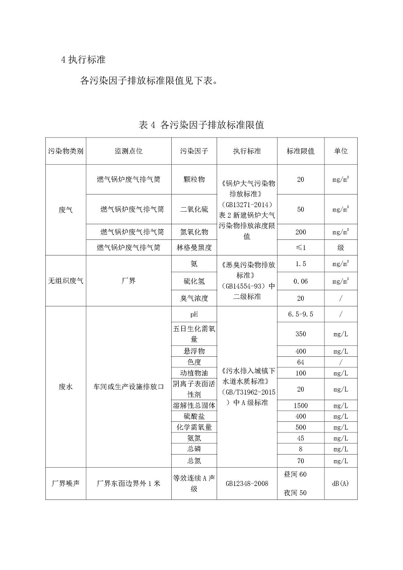 优游国际·UB8(中国游)集团官方网站