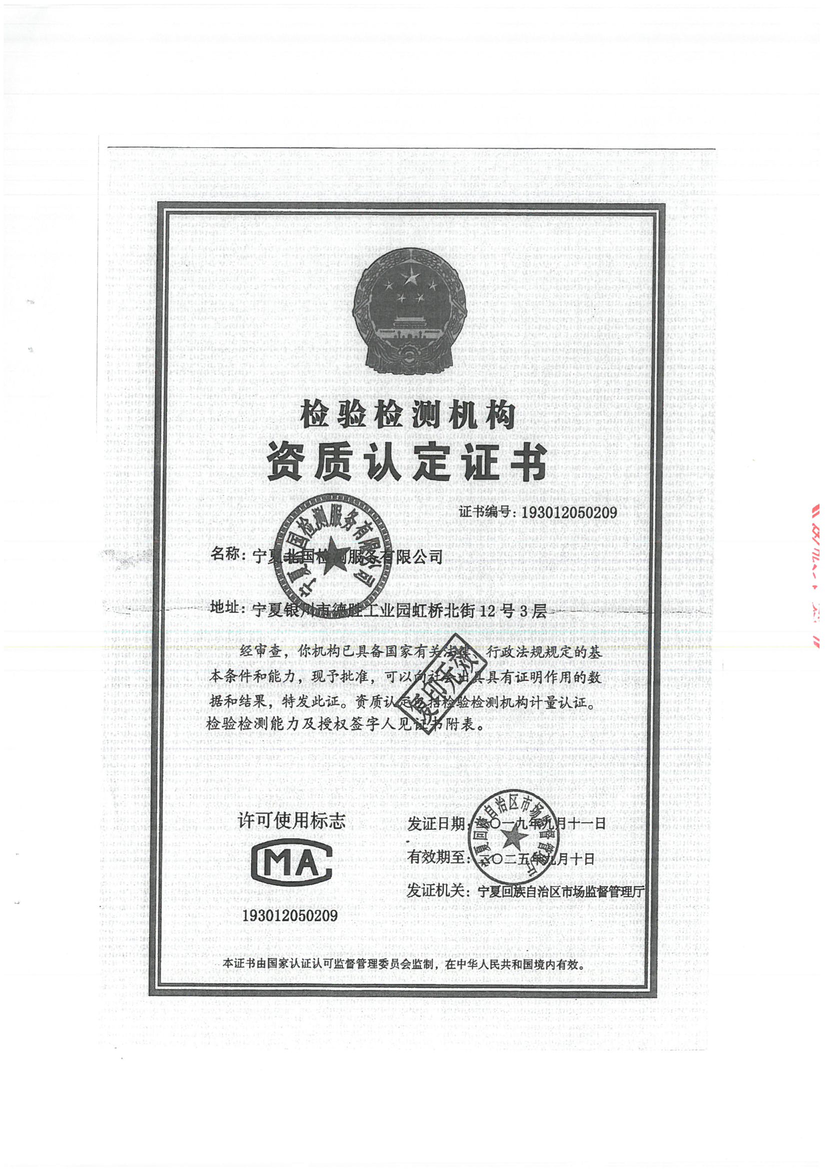 优游国际·UB8(中国游)集团官方网站