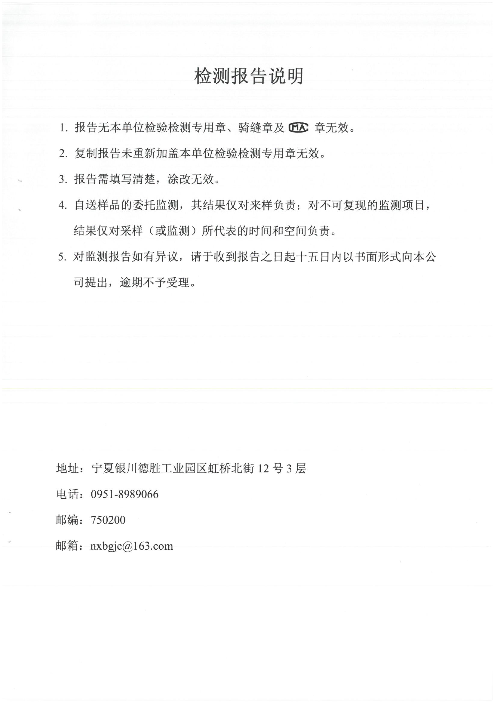 优游国际·UB8(中国游)集团官方网站