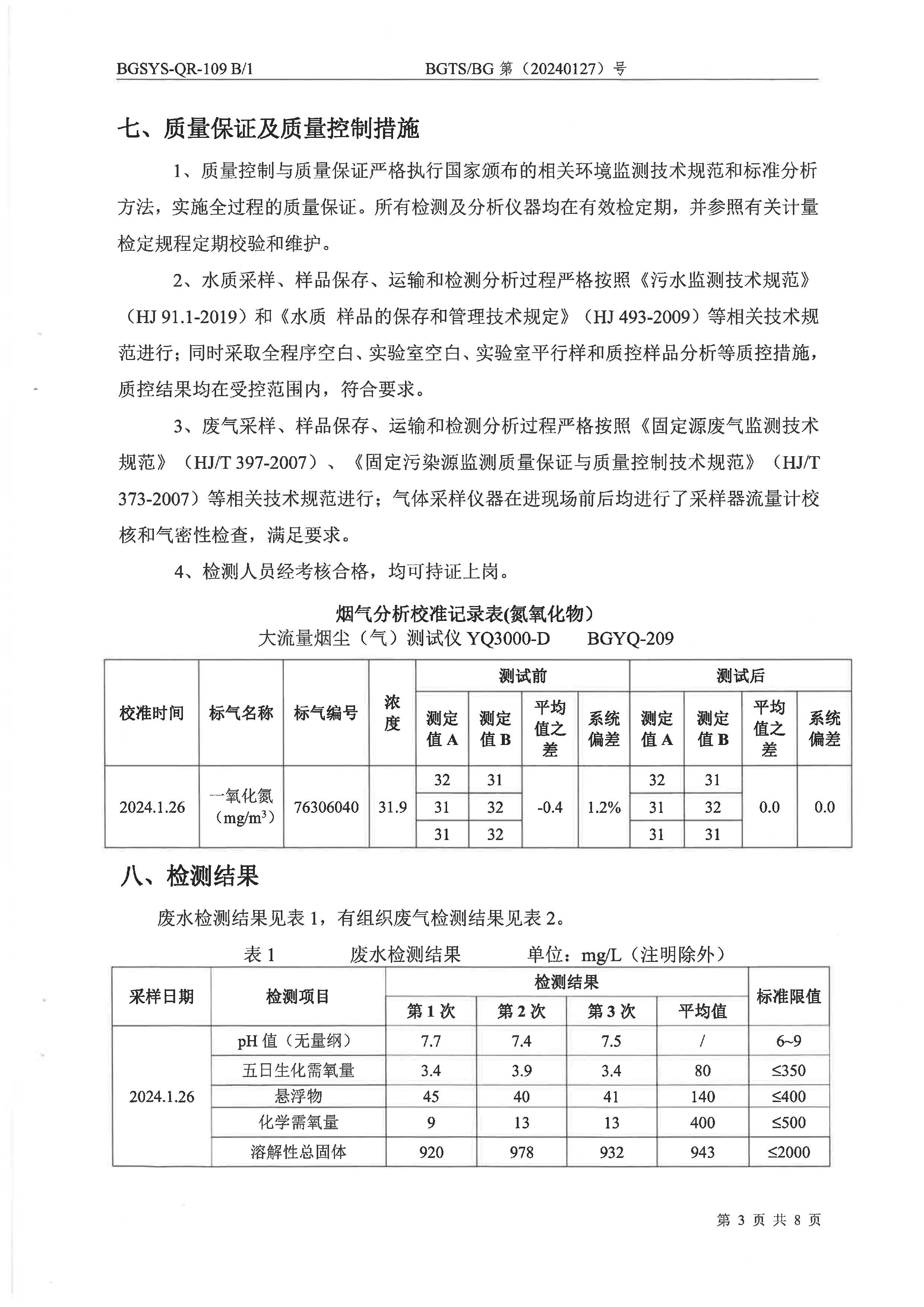 优游国际·UB8(中国游)集团官方网站