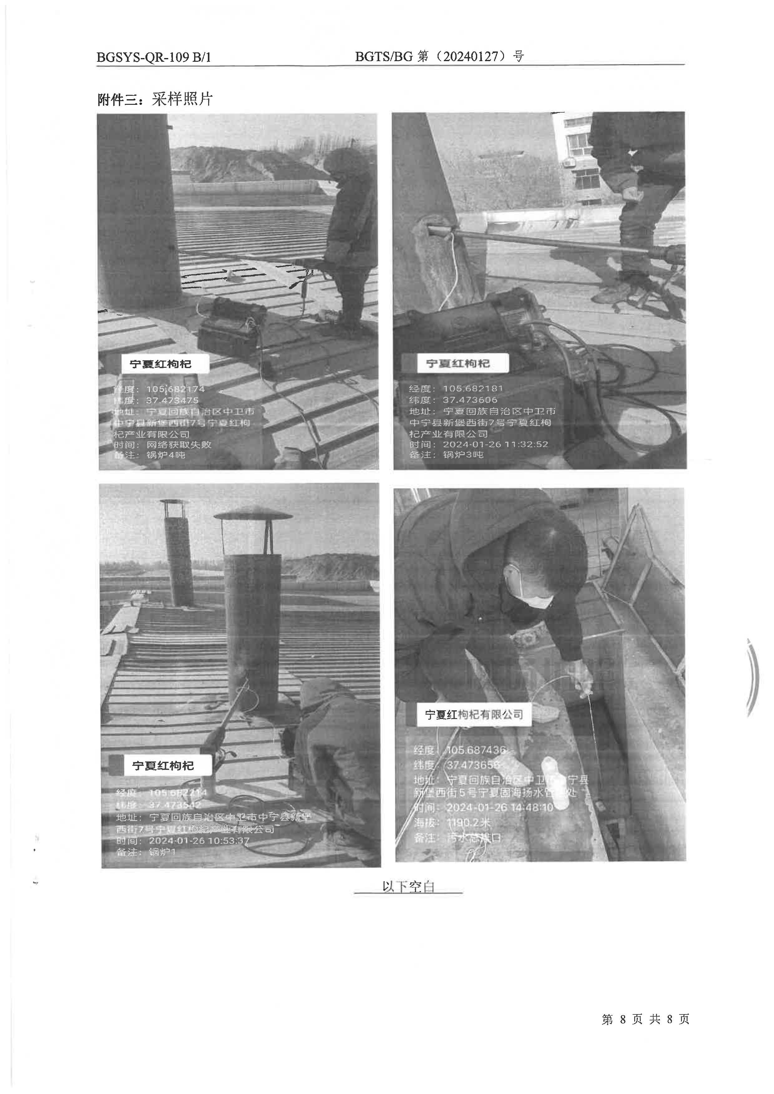 优游国际·UB8(中国游)集团官方网站