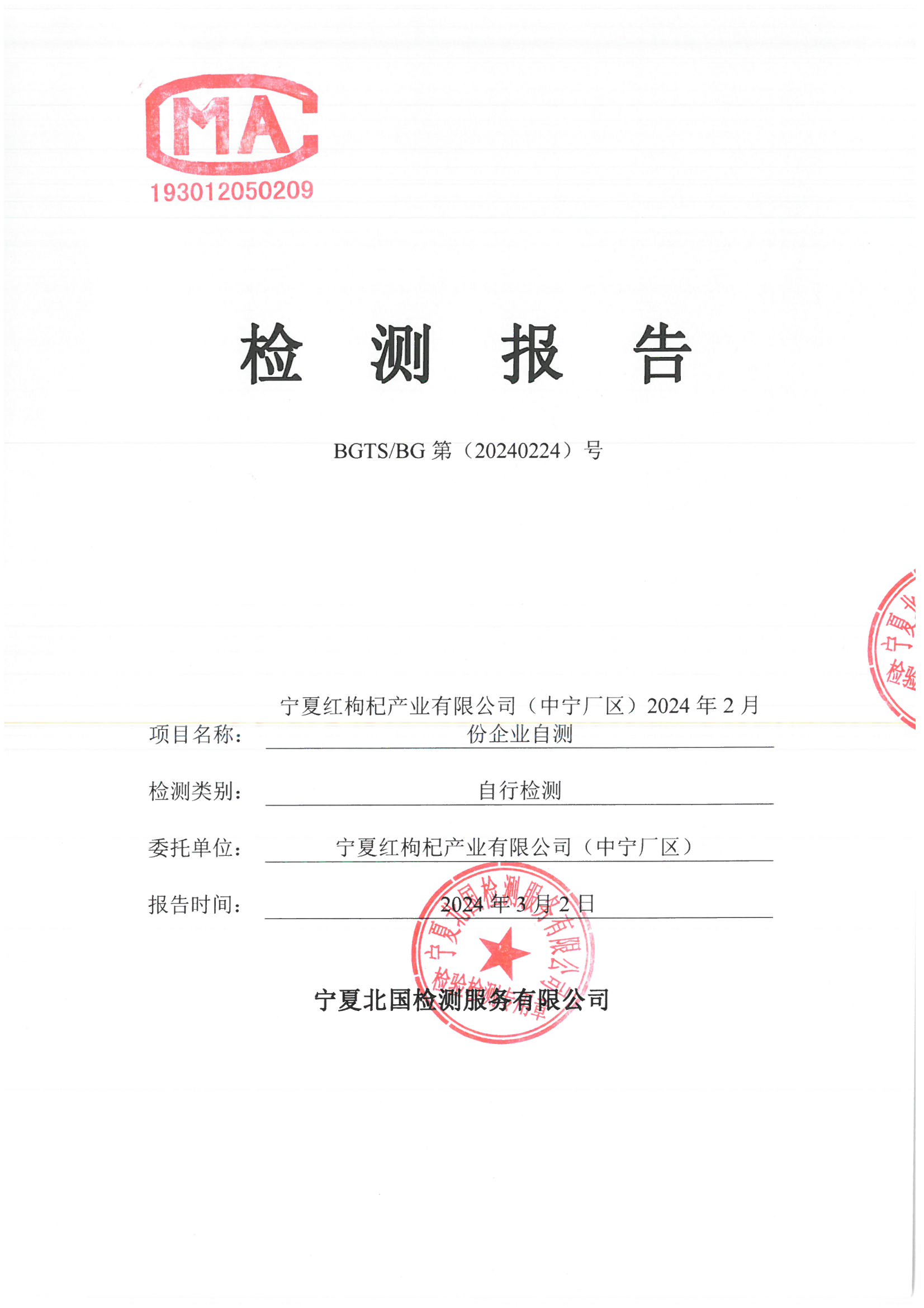 优游国际·UB8(中国游)集团官方网站