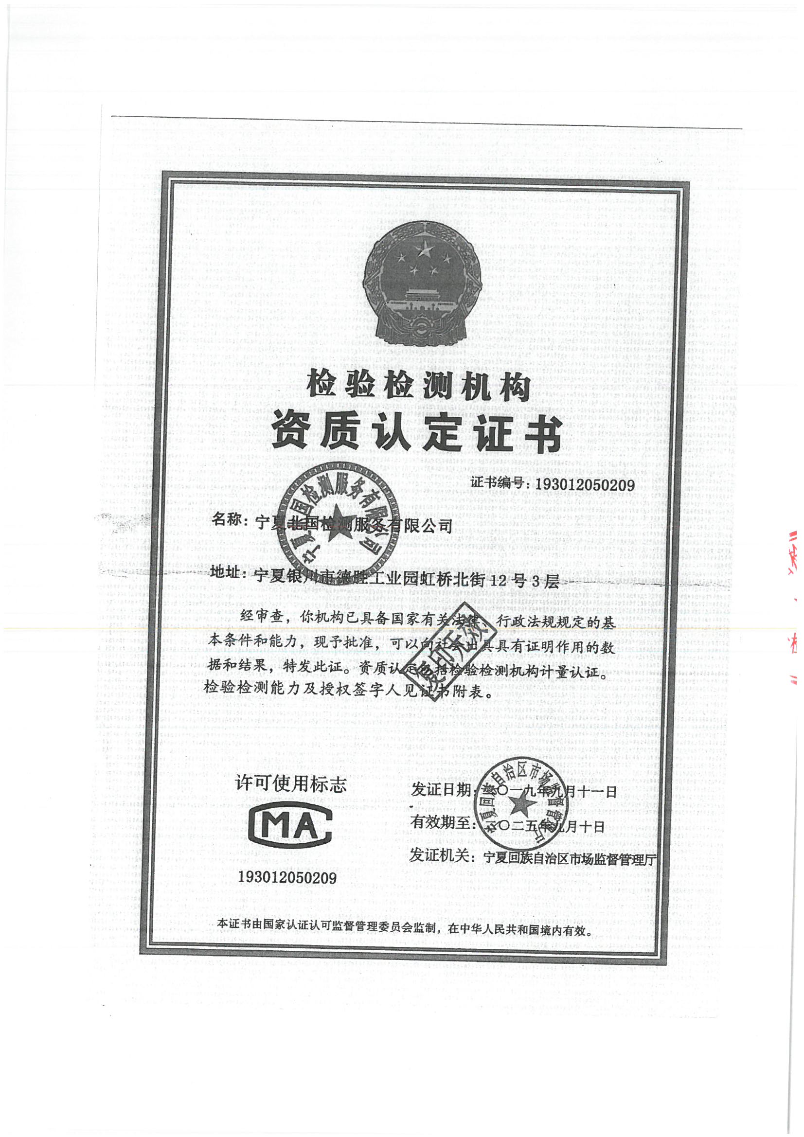 优游国际·UB8(中国游)集团官方网站