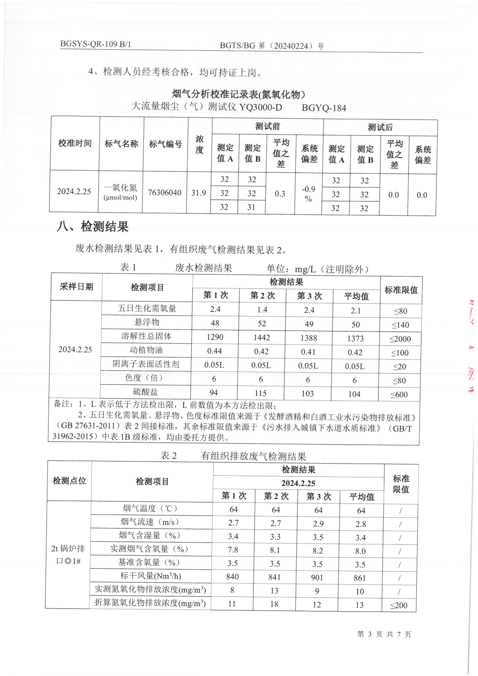 优游国际·UB8(中国游)集团官方网站