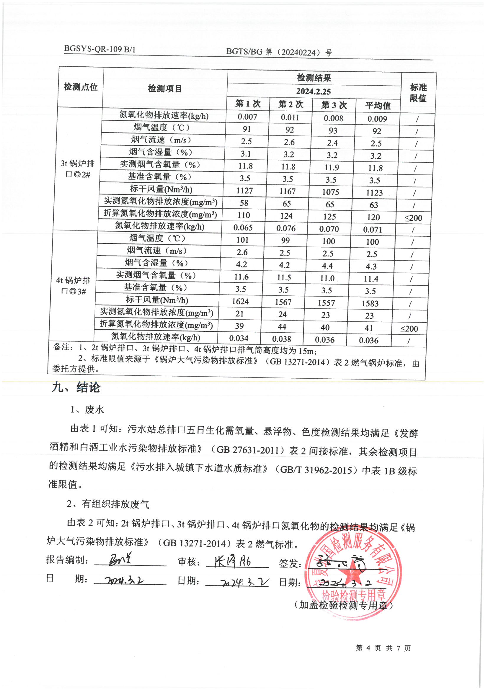 优游国际·UB8(中国游)集团官方网站