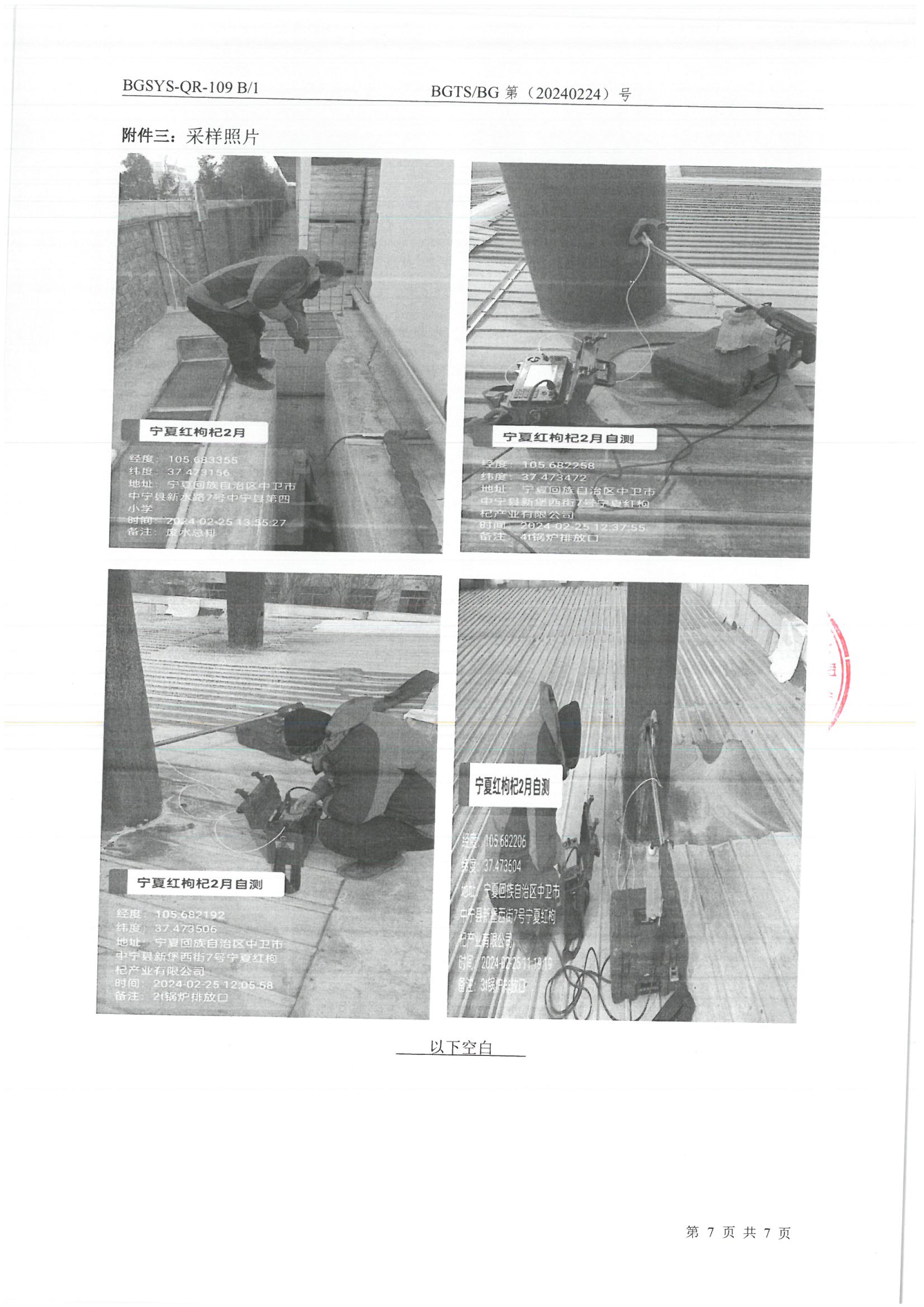 优游国际·UB8(中国游)集团官方网站