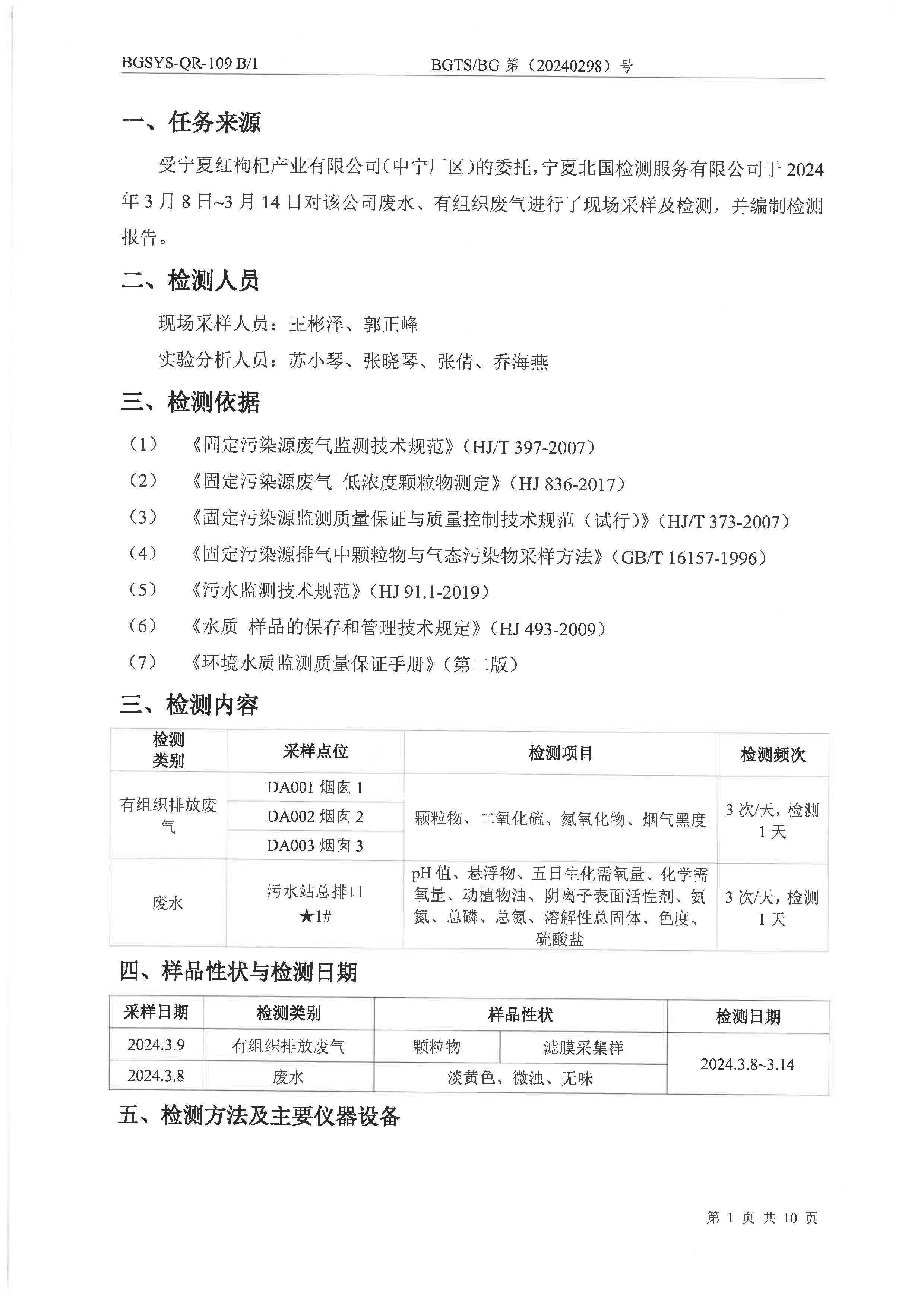 优游国际·UB8(中国游)集团官方网站