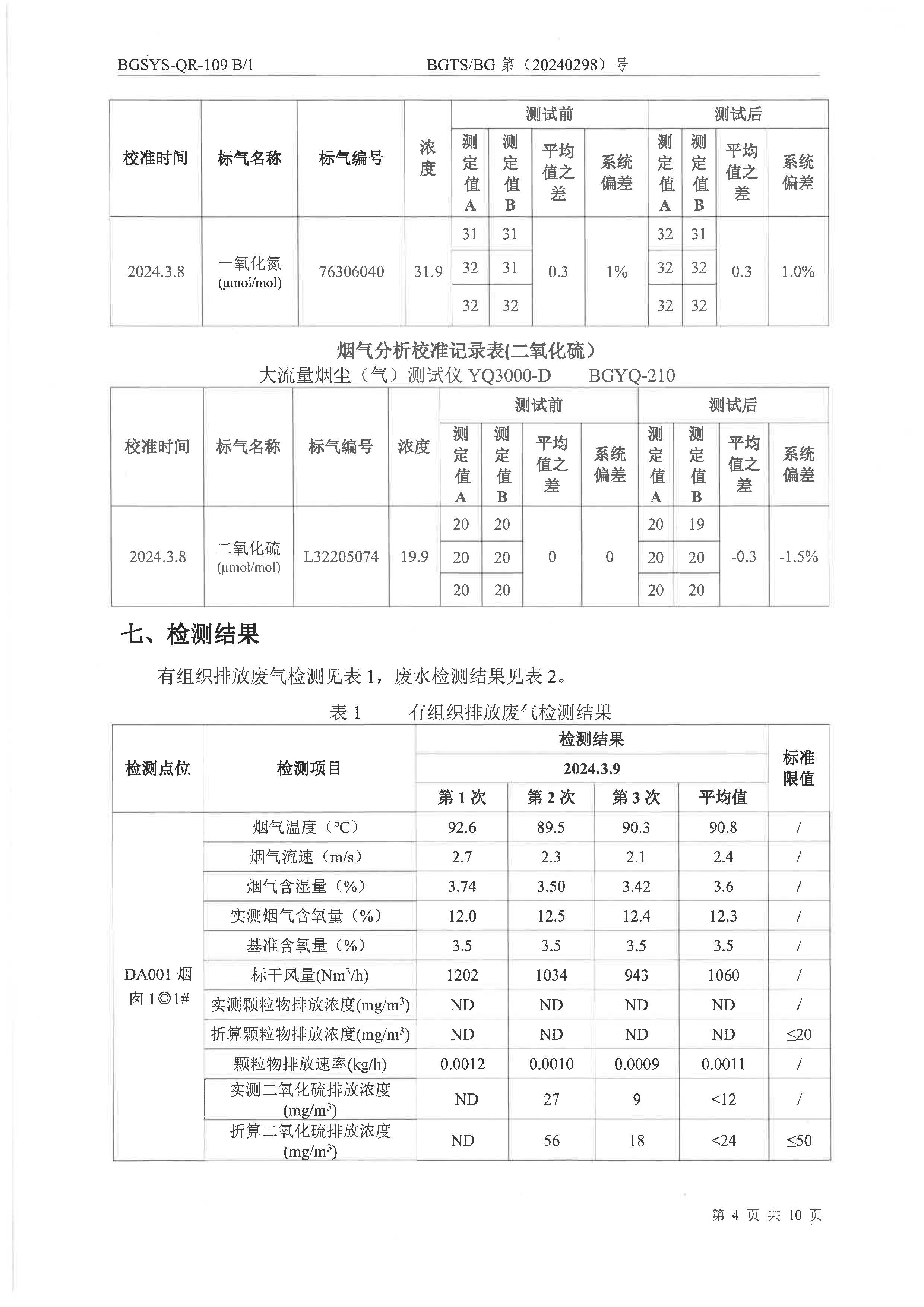 优游国际·UB8(中国游)集团官方网站