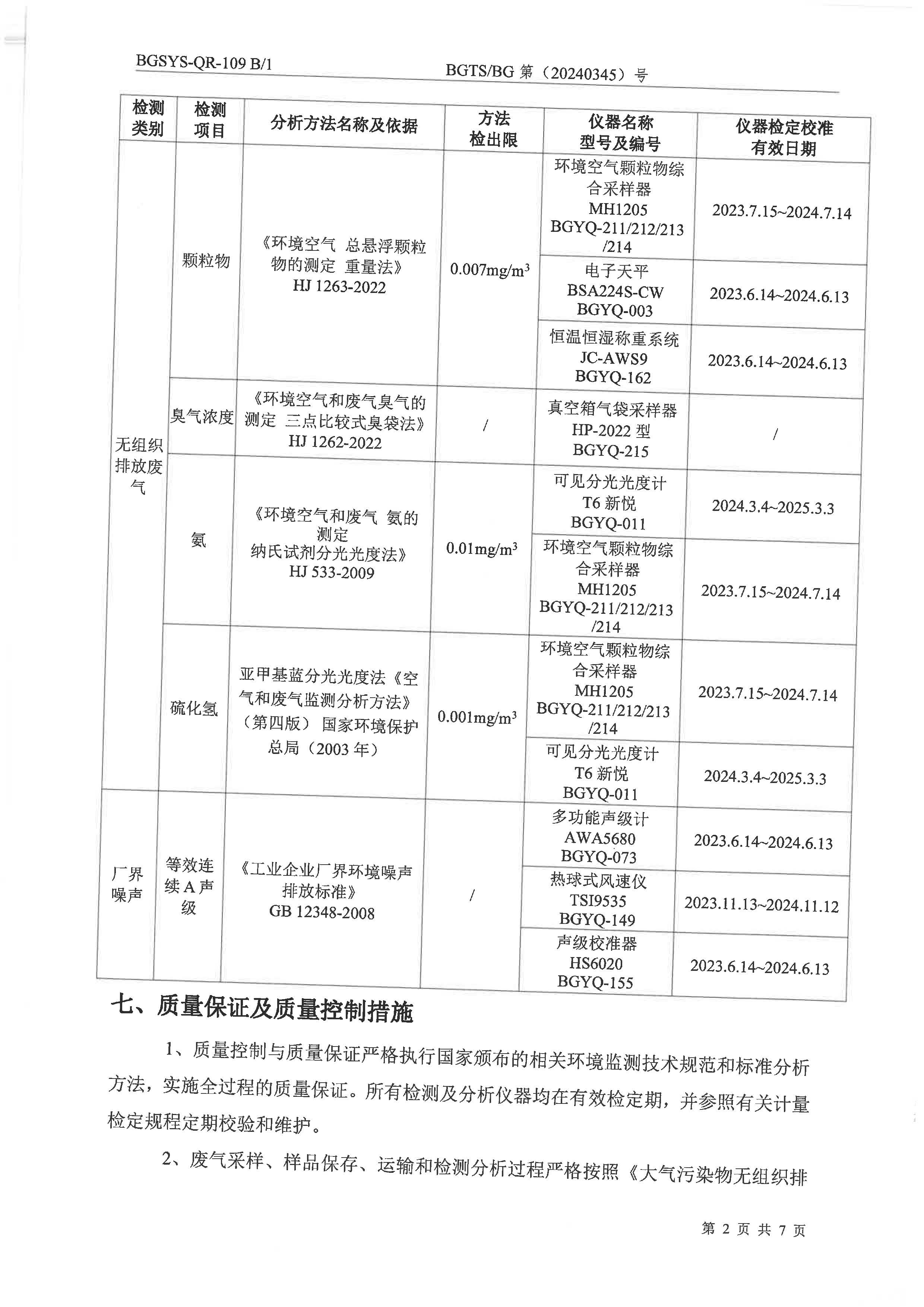 优游国际·UB8(中国游)集团官方网站