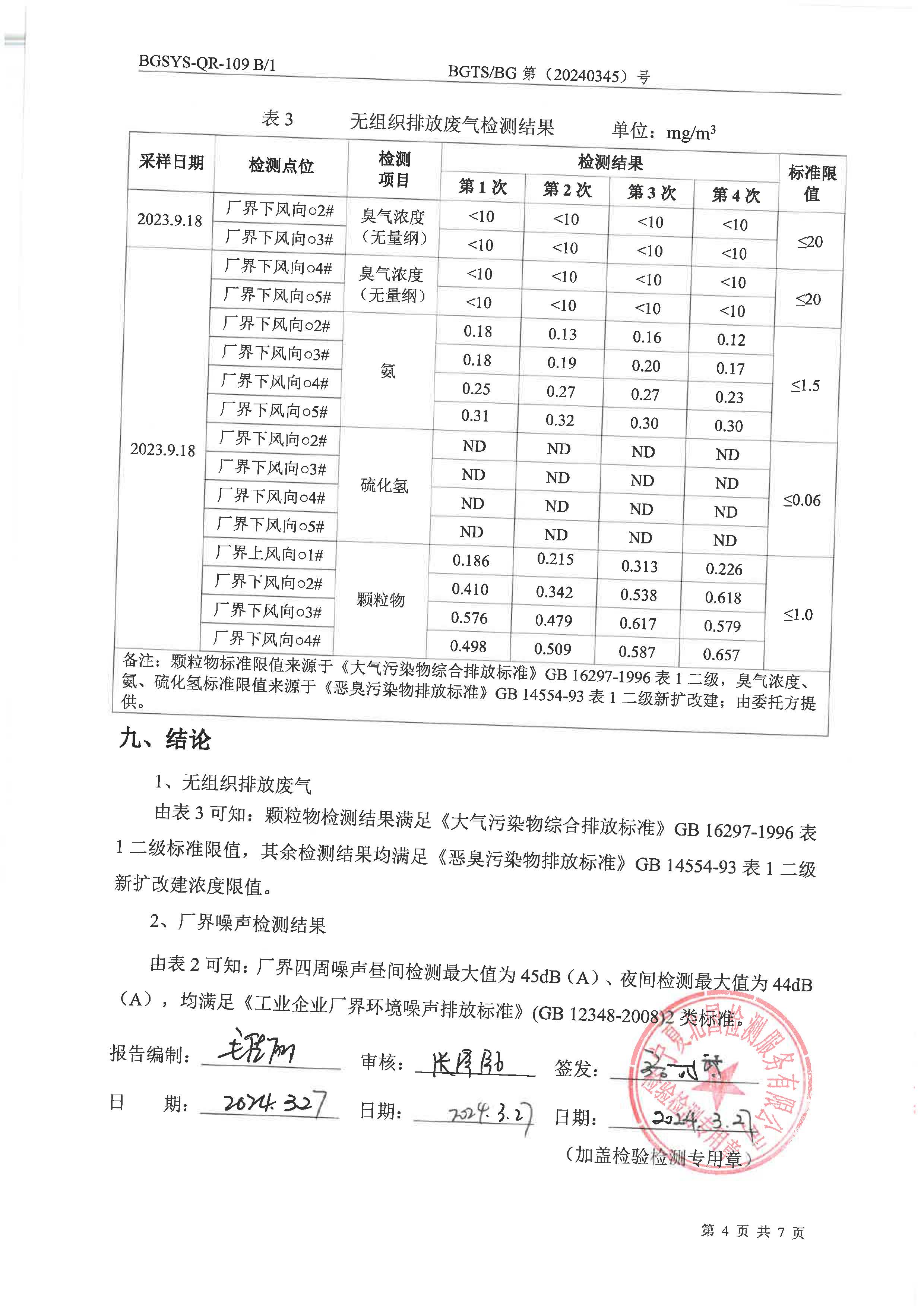 优游国际·UB8(中国游)集团官方网站