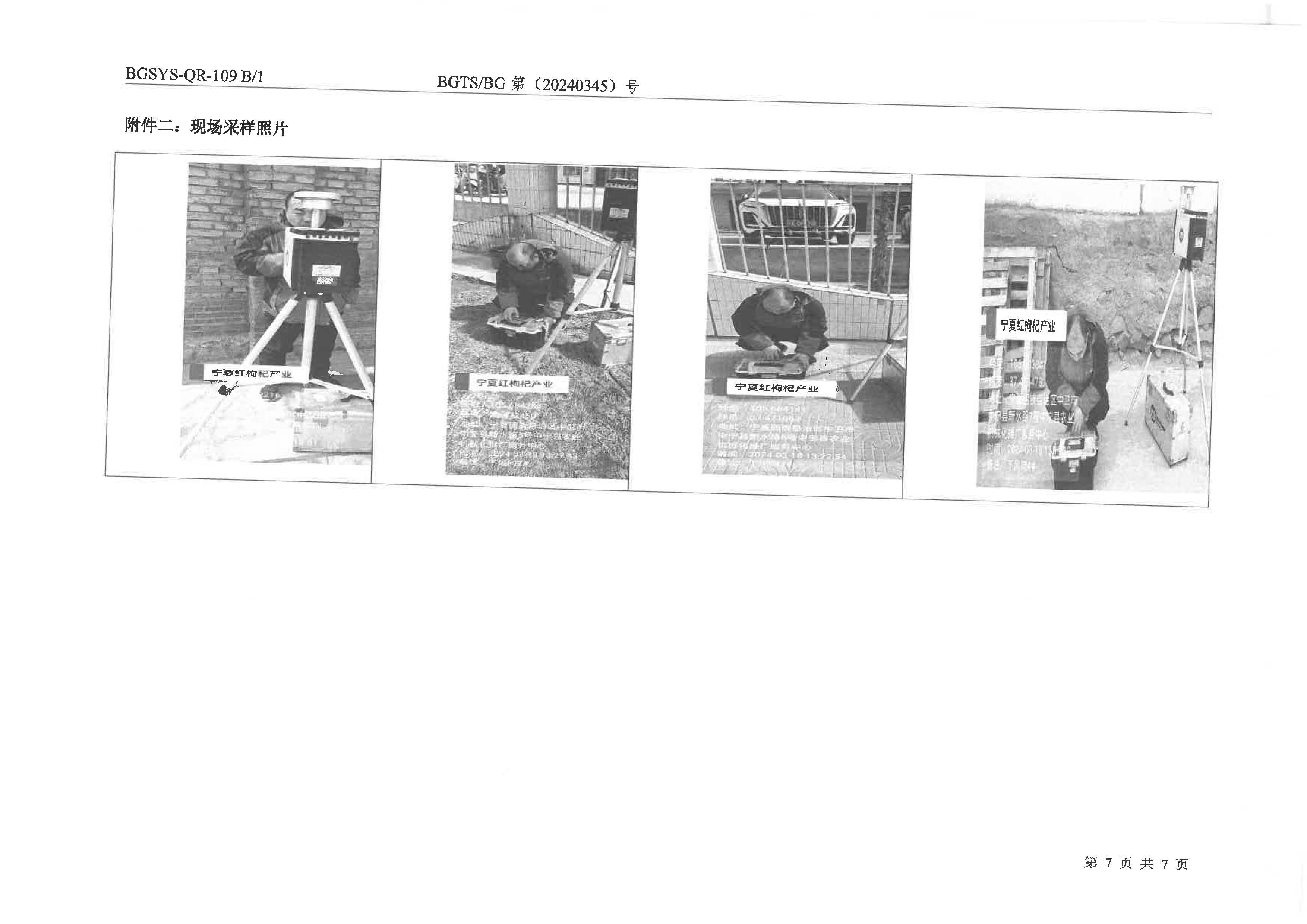 优游国际·UB8(中国游)集团官方网站