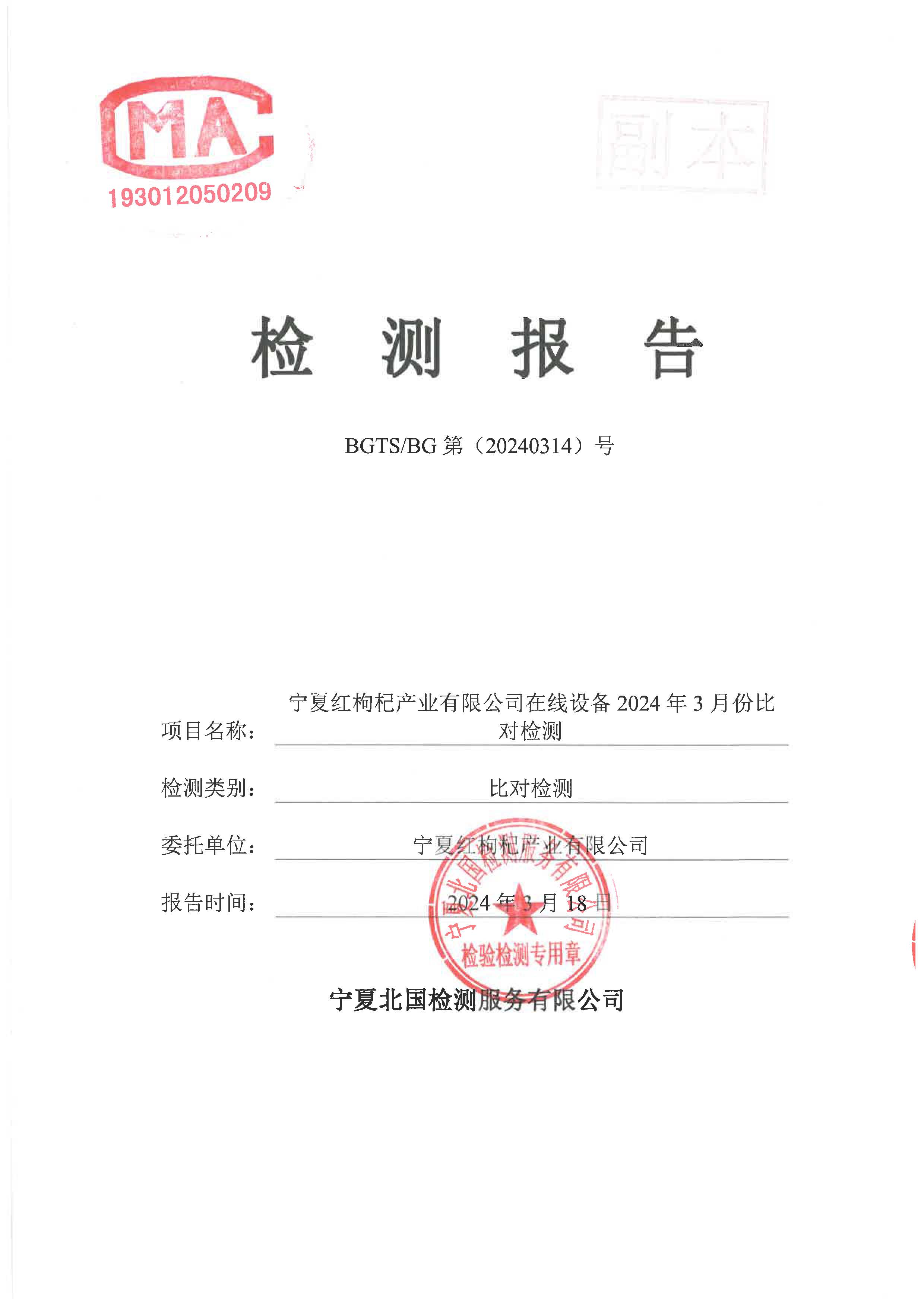 优游国际·UB8(中国游)集团官方网站