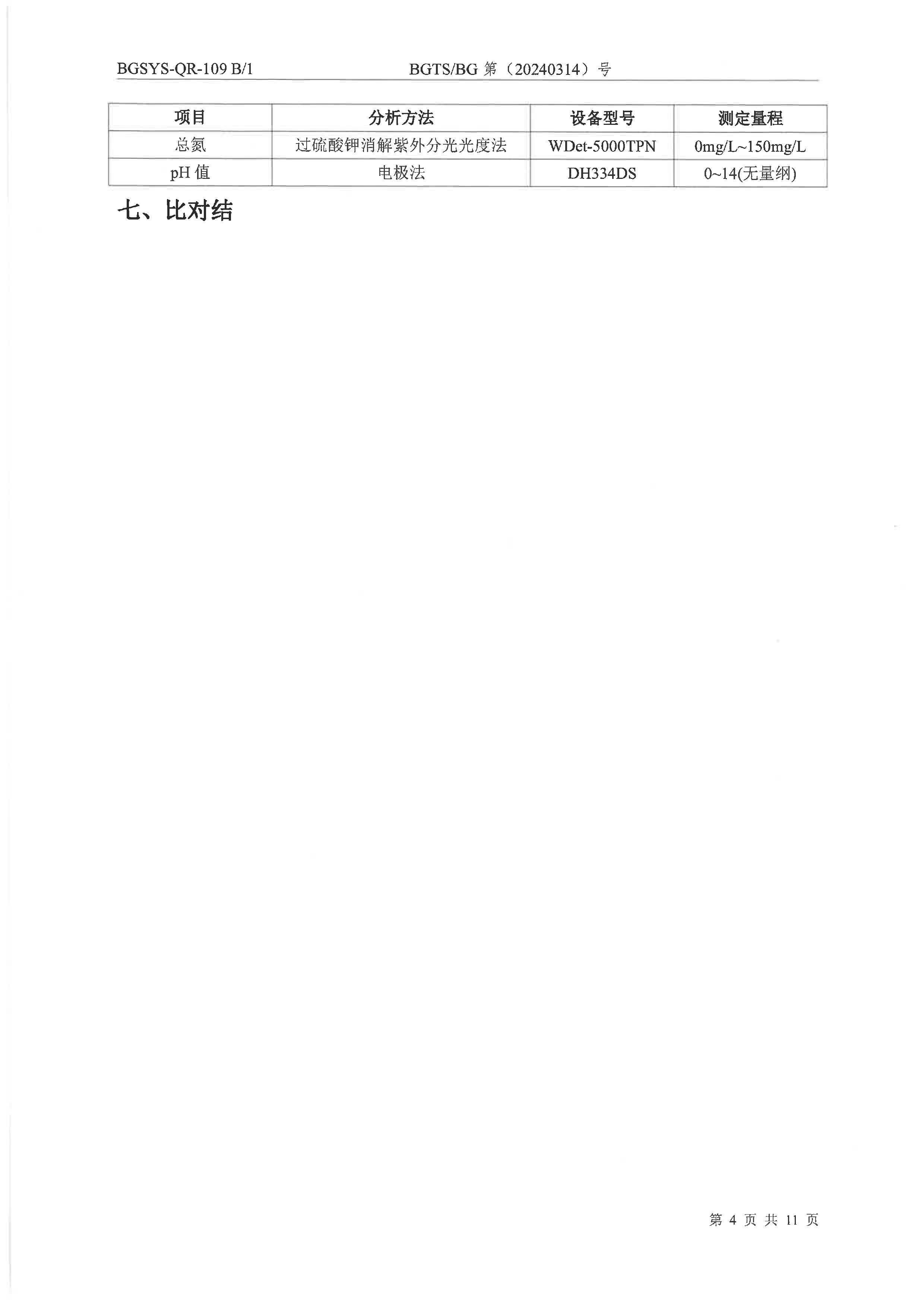 优游国际·UB8(中国游)集团官方网站