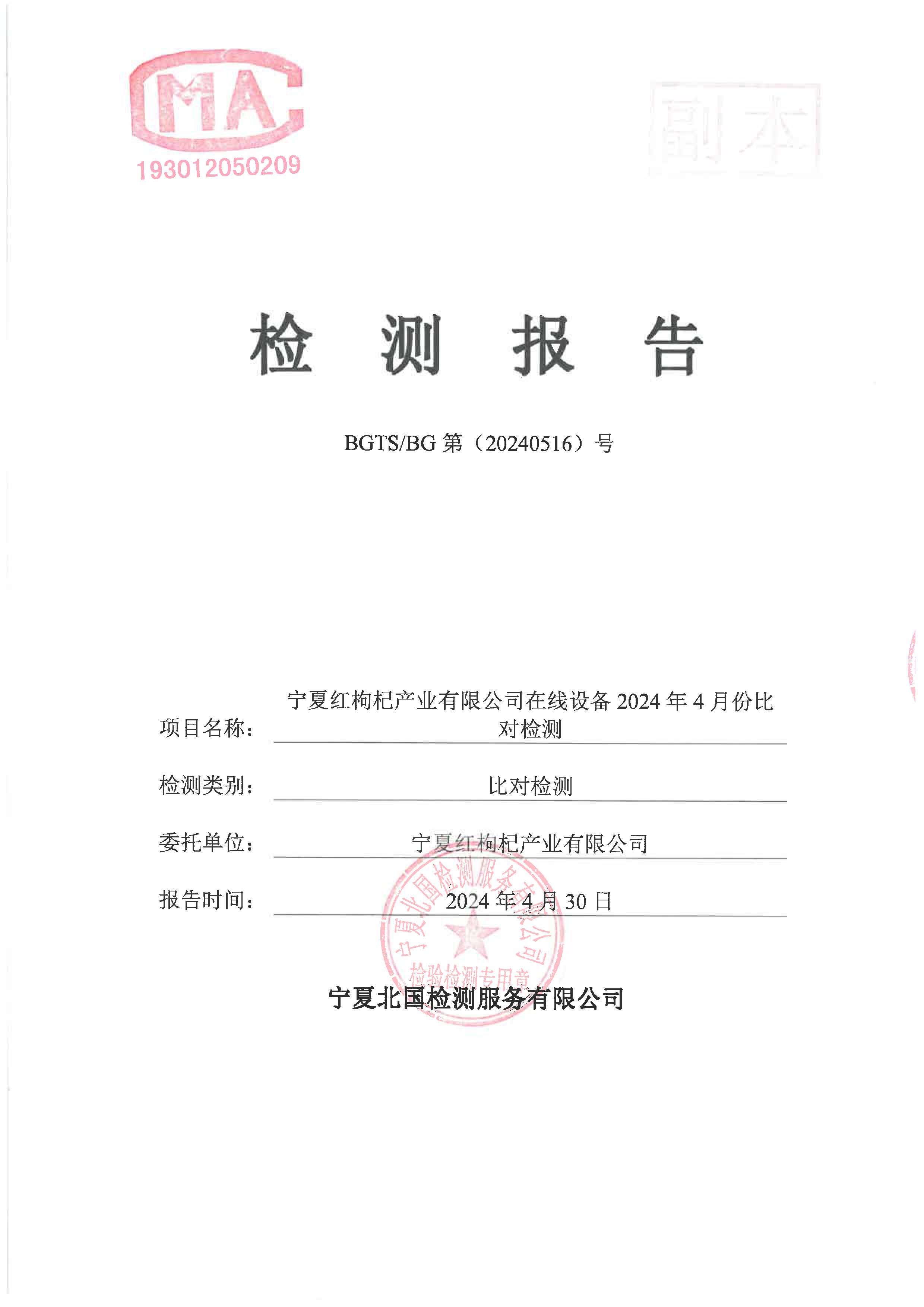 优游国际·UB8(中国游)集团官方网站