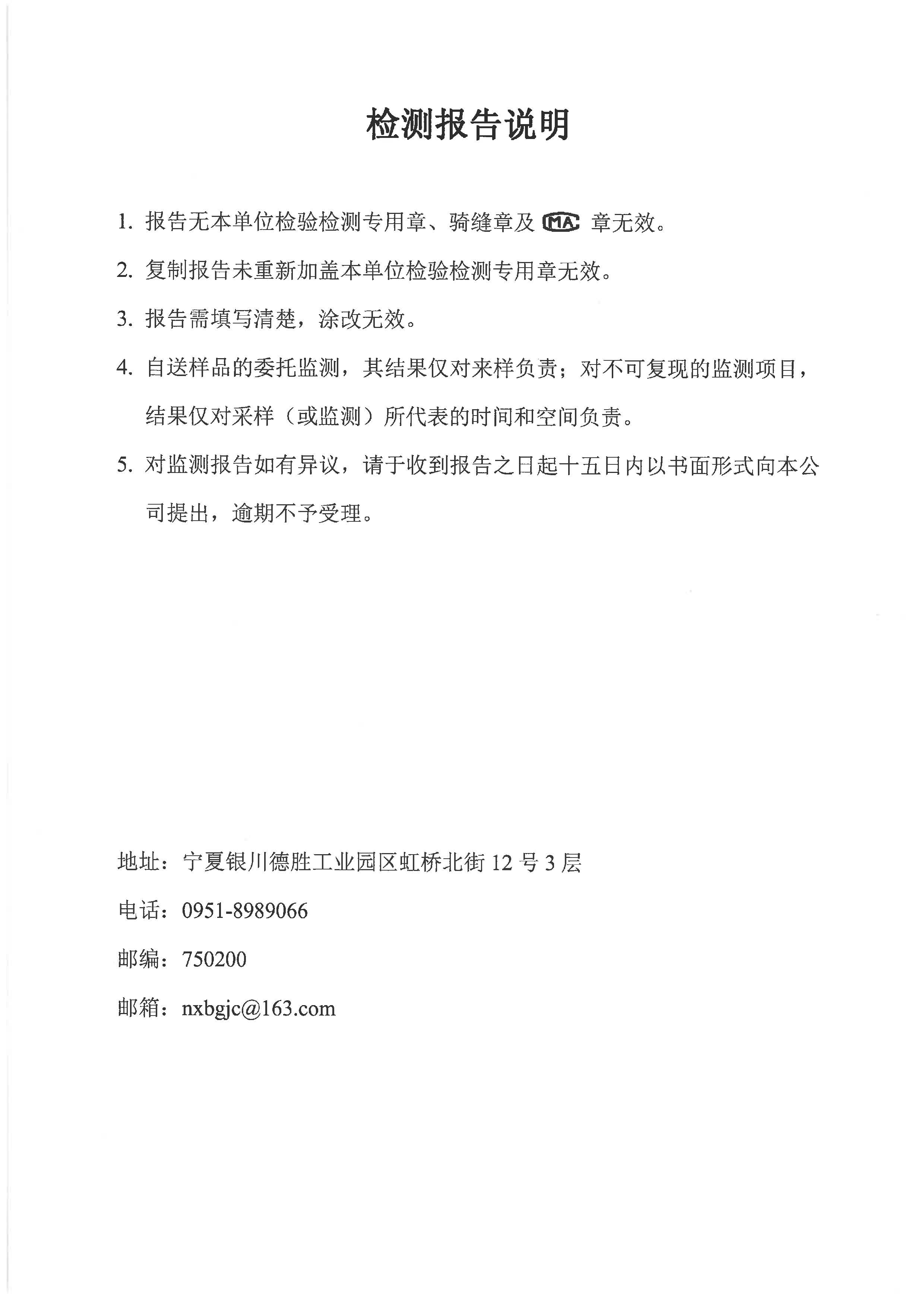 优游国际·UB8(中国游)集团官方网站