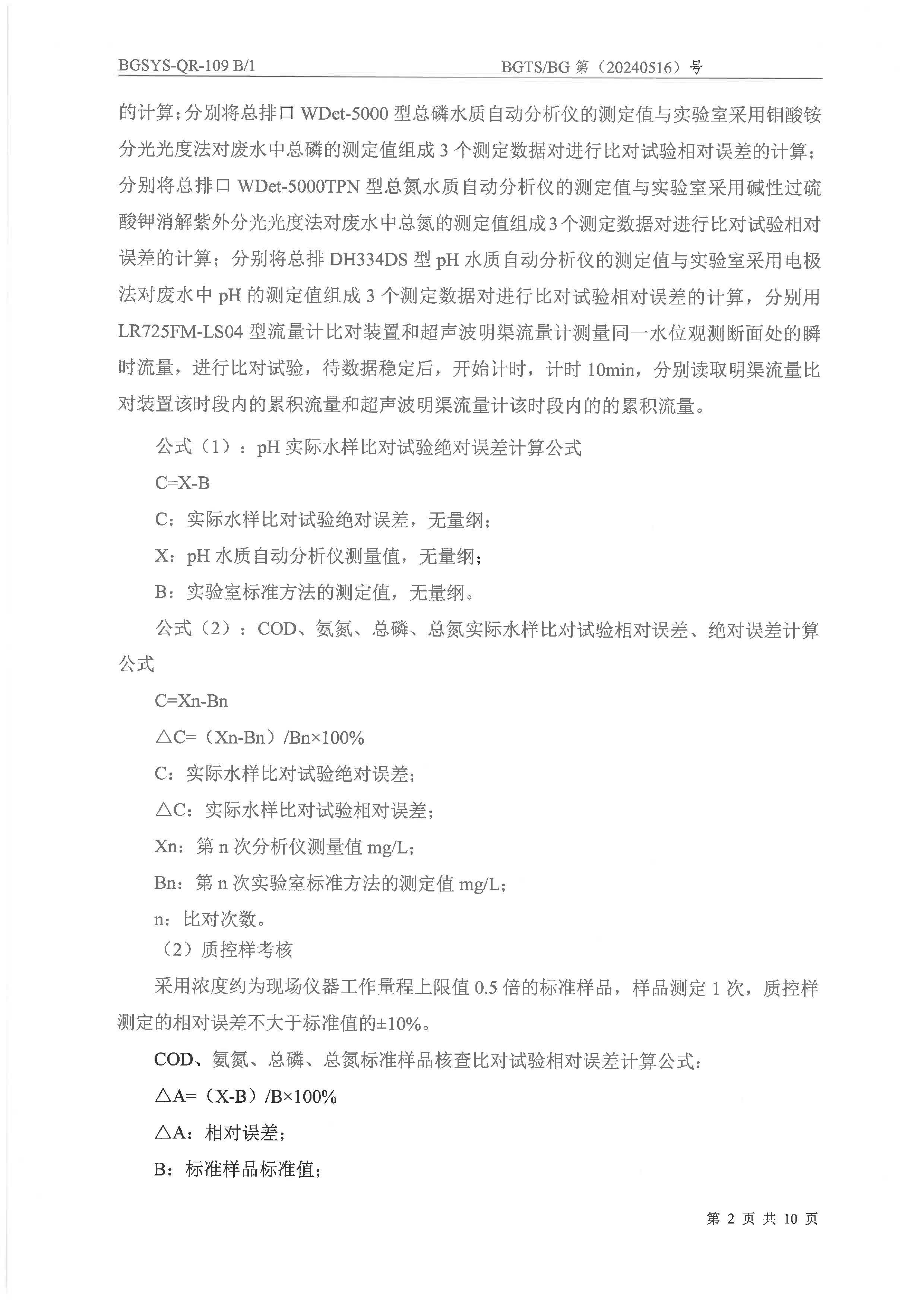 优游国际·UB8(中国游)集团官方网站