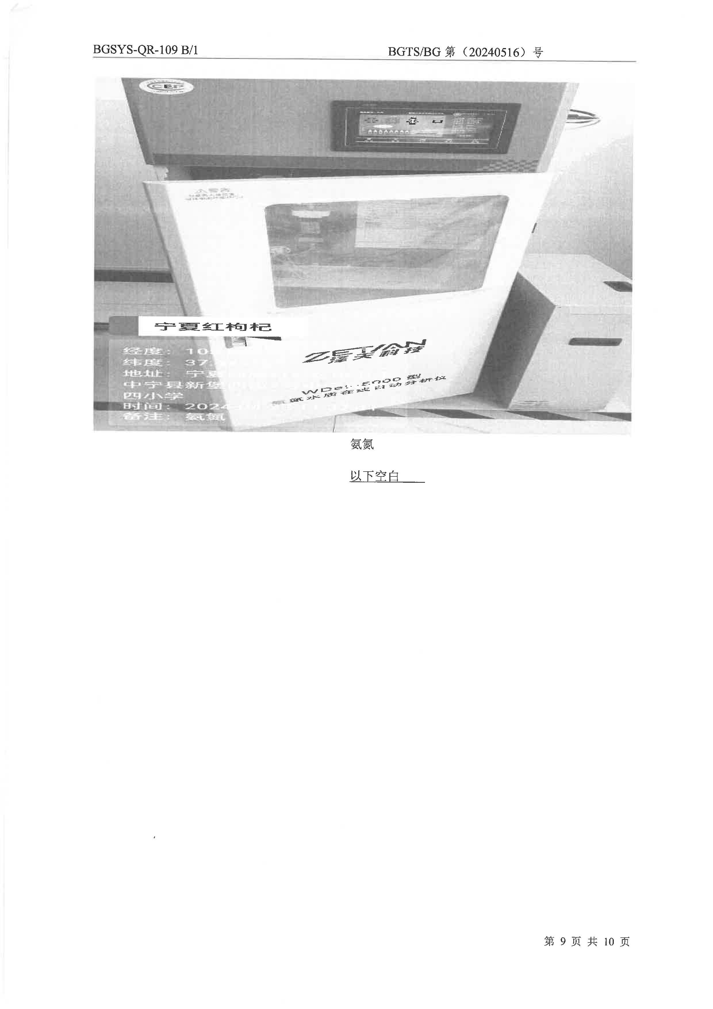 优游国际·UB8(中国游)集团官方网站