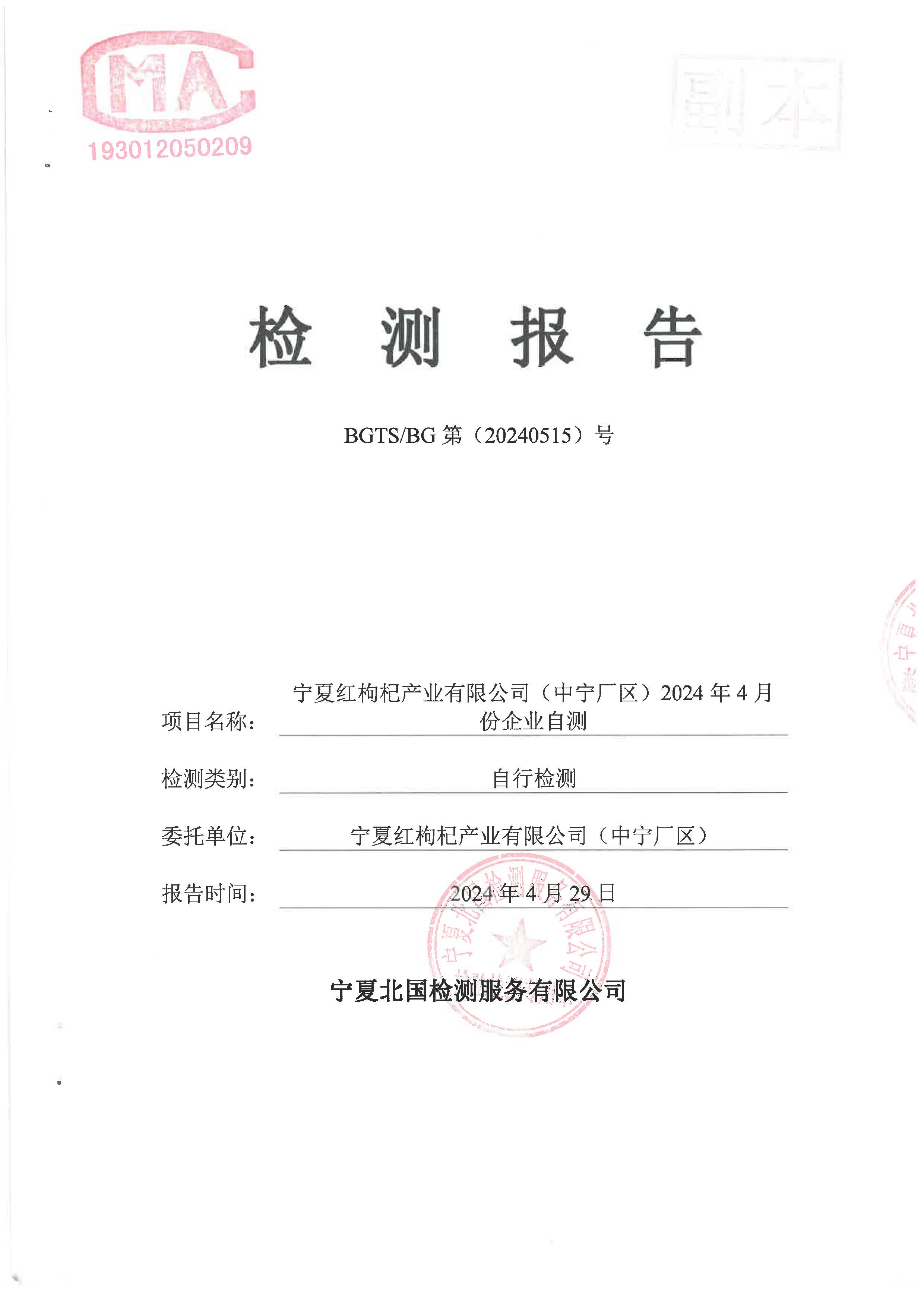 优游国际·UB8(中国游)集团官方网站