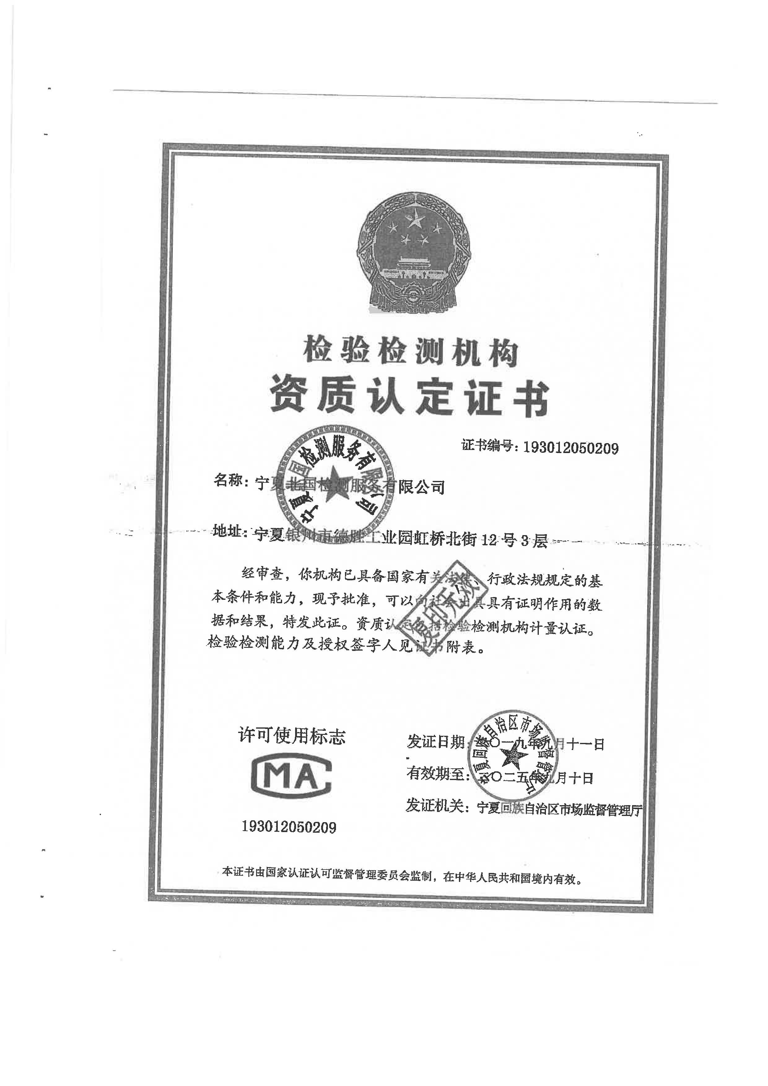优游国际·UB8(中国游)集团官方网站
