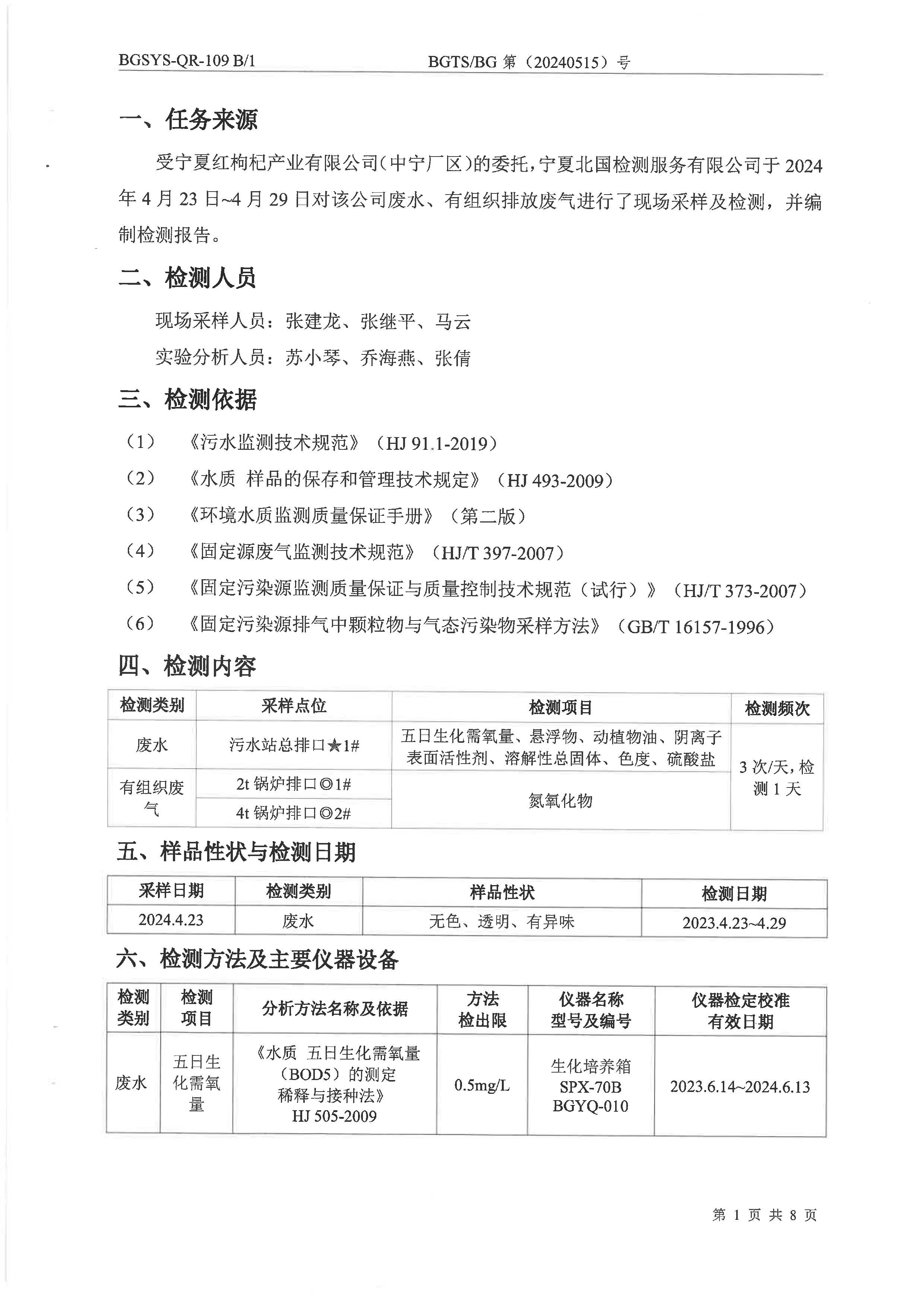 优游国际·UB8(中国游)集团官方网站