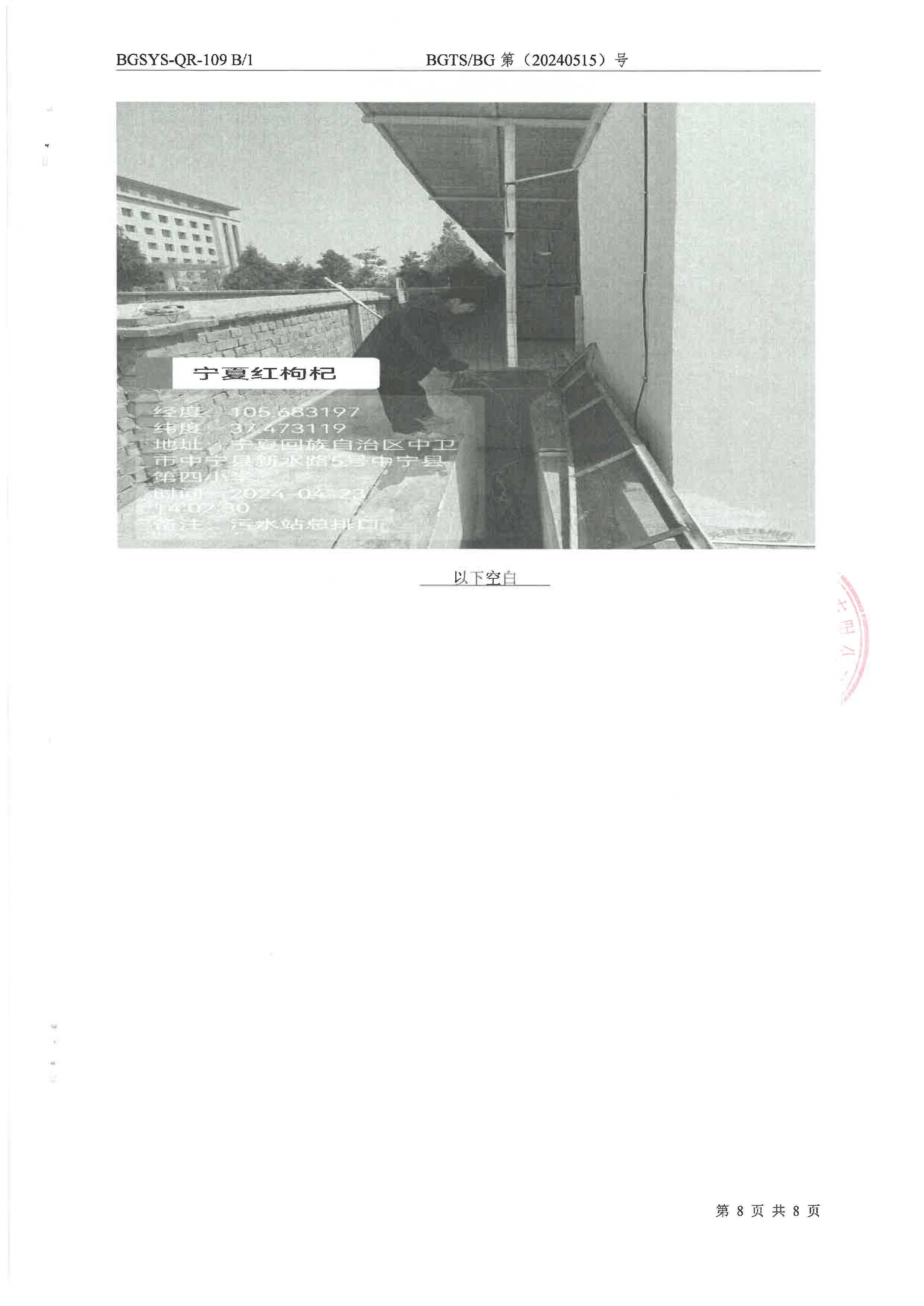 优游国际·UB8(中国游)集团官方网站