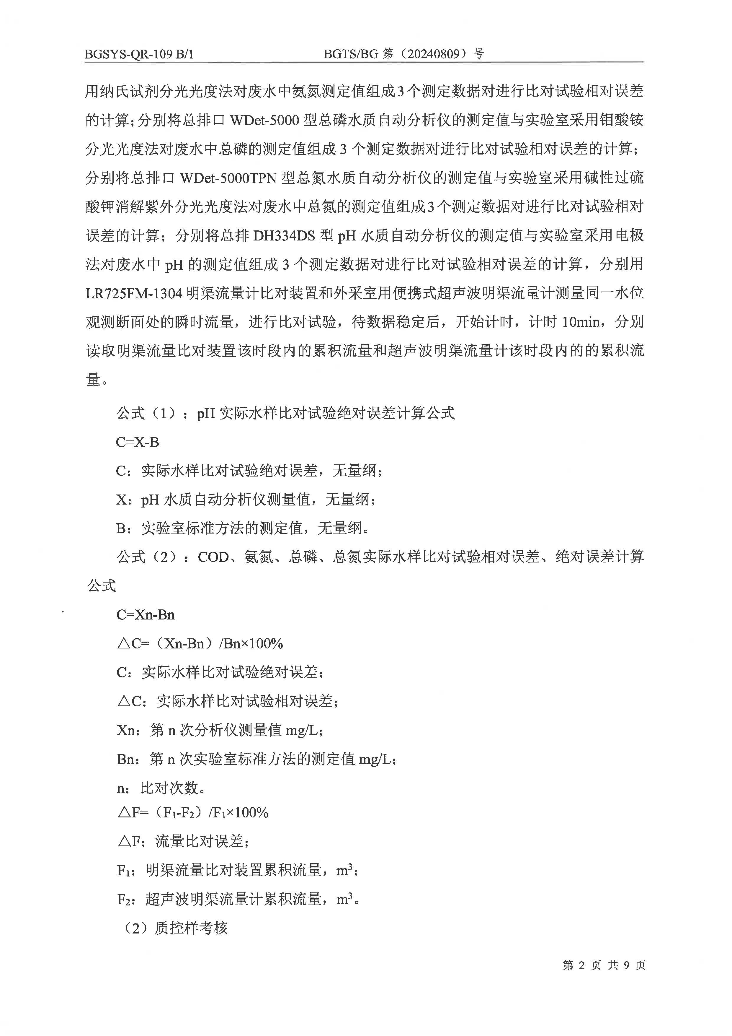 优游国际·UB8(中国游)集团官方网站