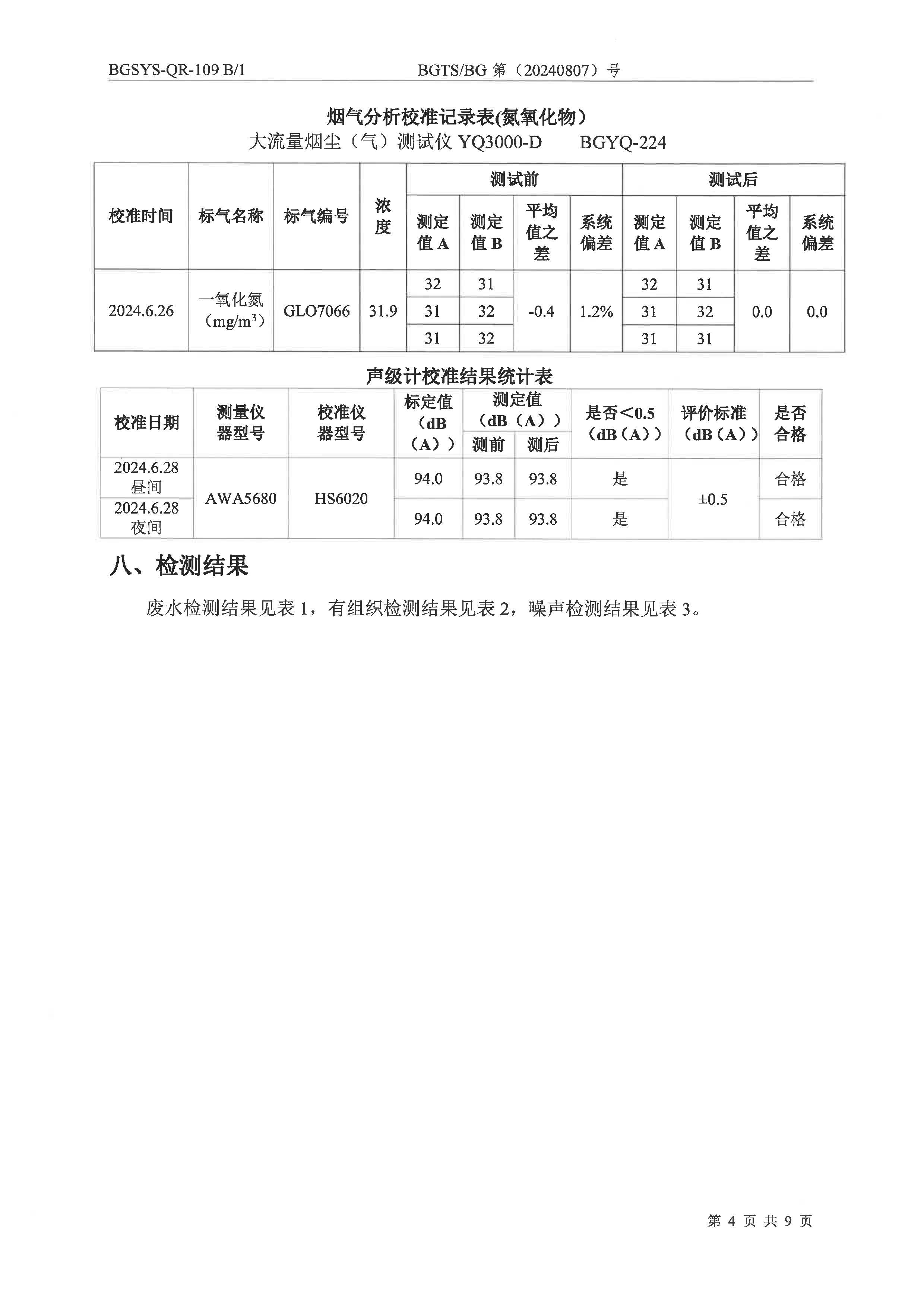 优游国际·UB8(中国游)集团官方网站