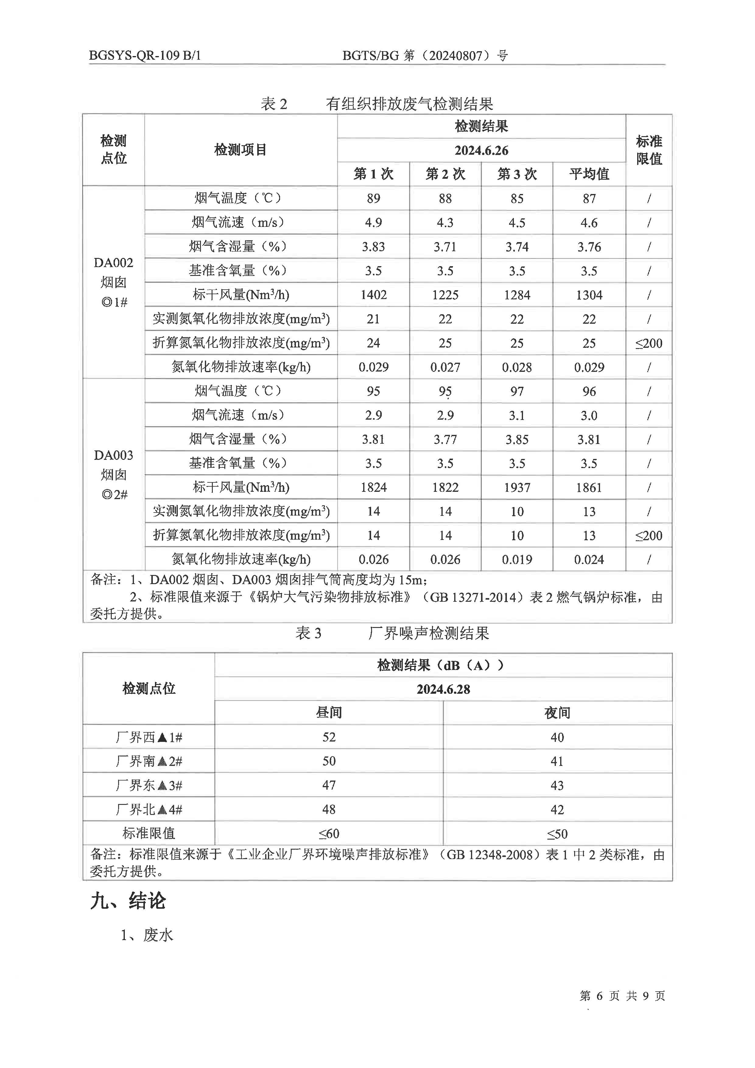 优游国际·UB8(中国游)集团官方网站