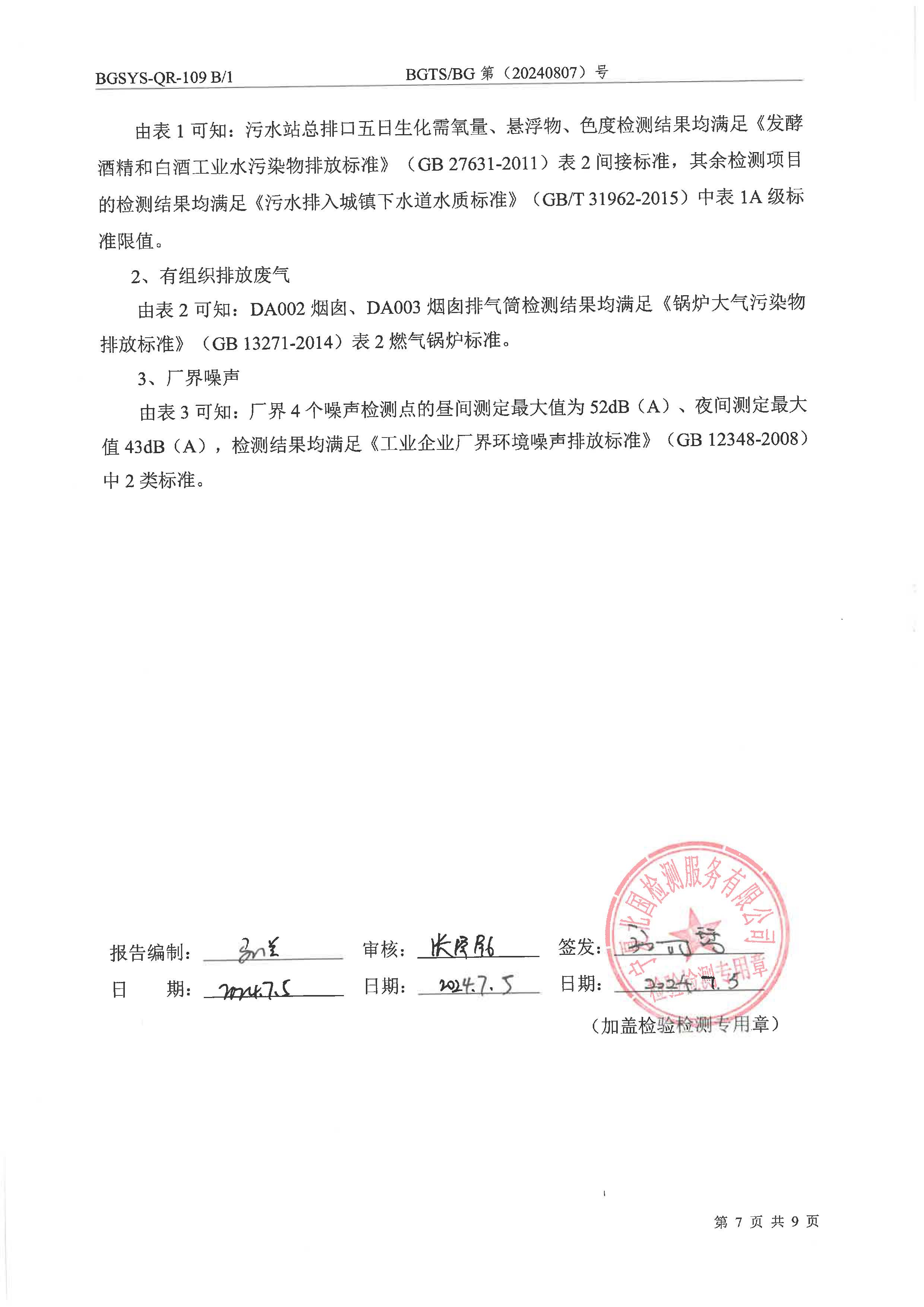 优游国际·UB8(中国游)集团官方网站