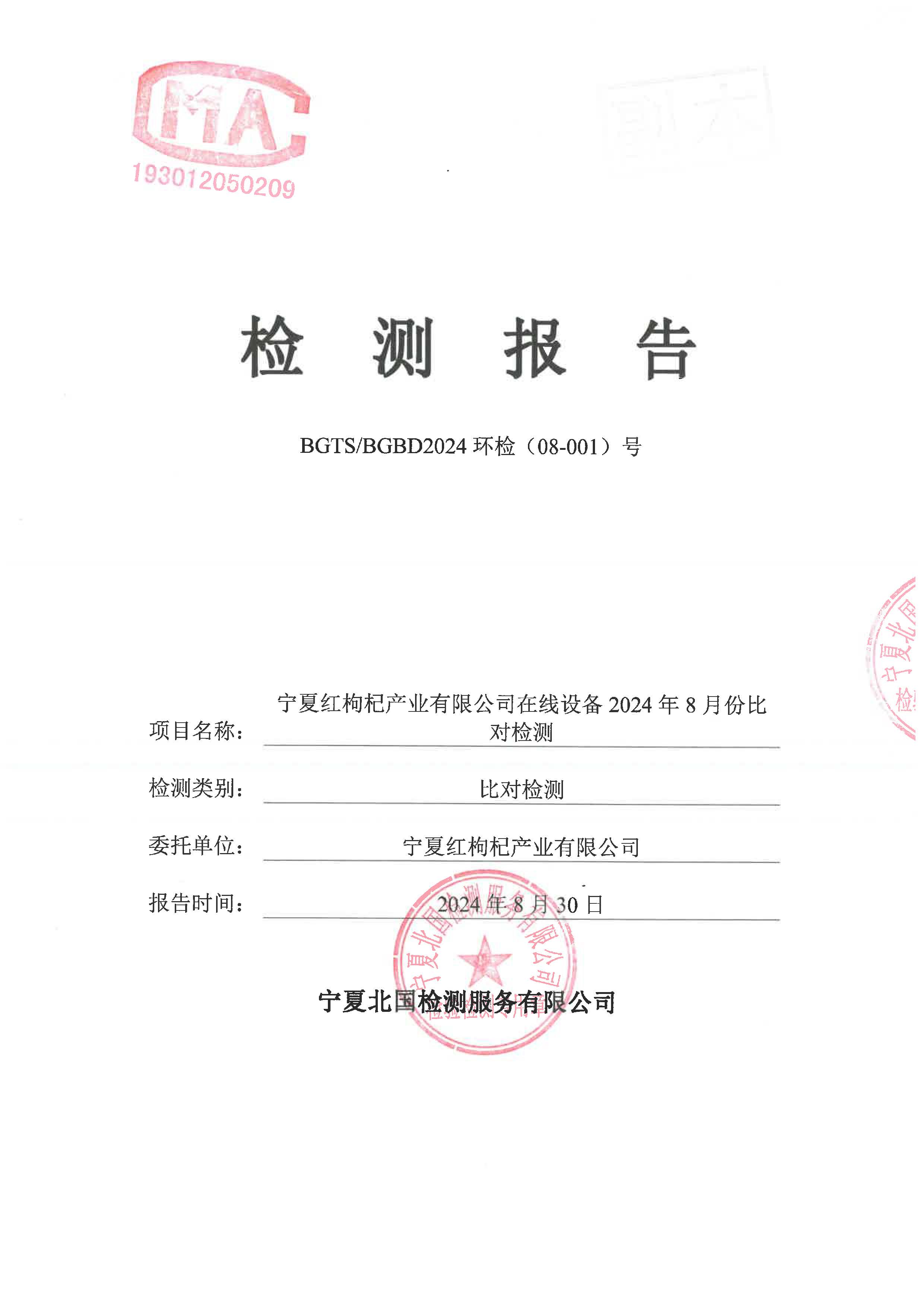 优游国际·UB8(中国游)集团官方网站