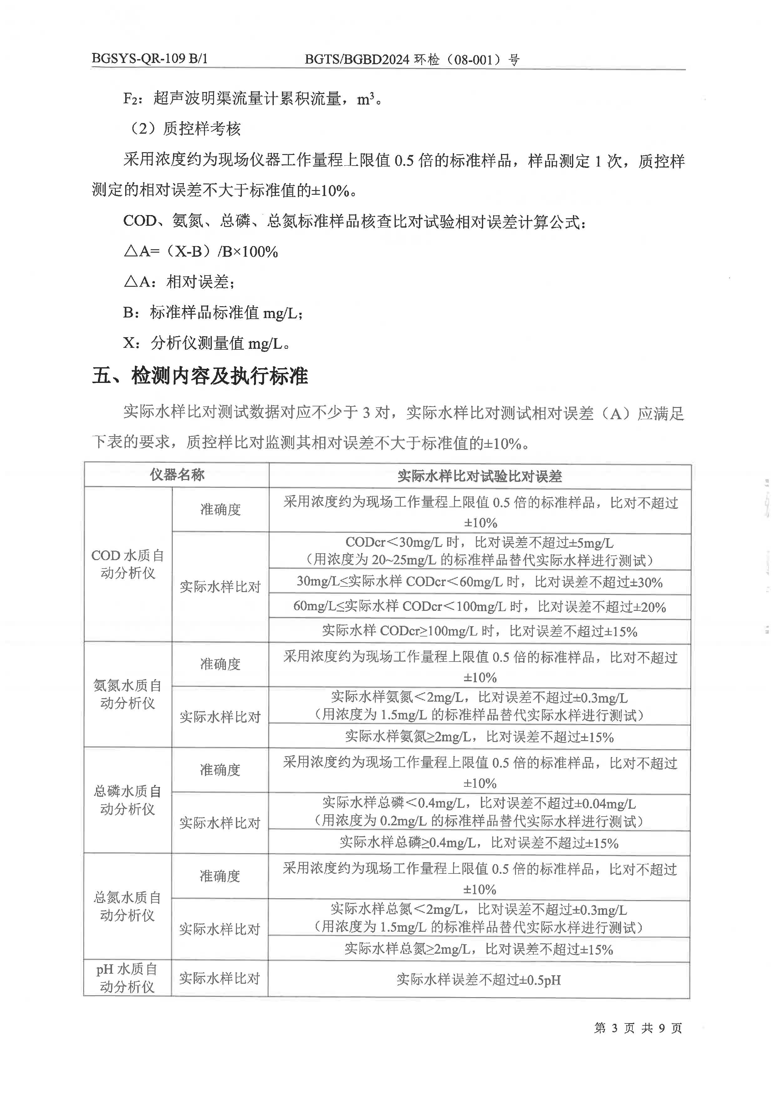 优游国际·UB8(中国游)集团官方网站