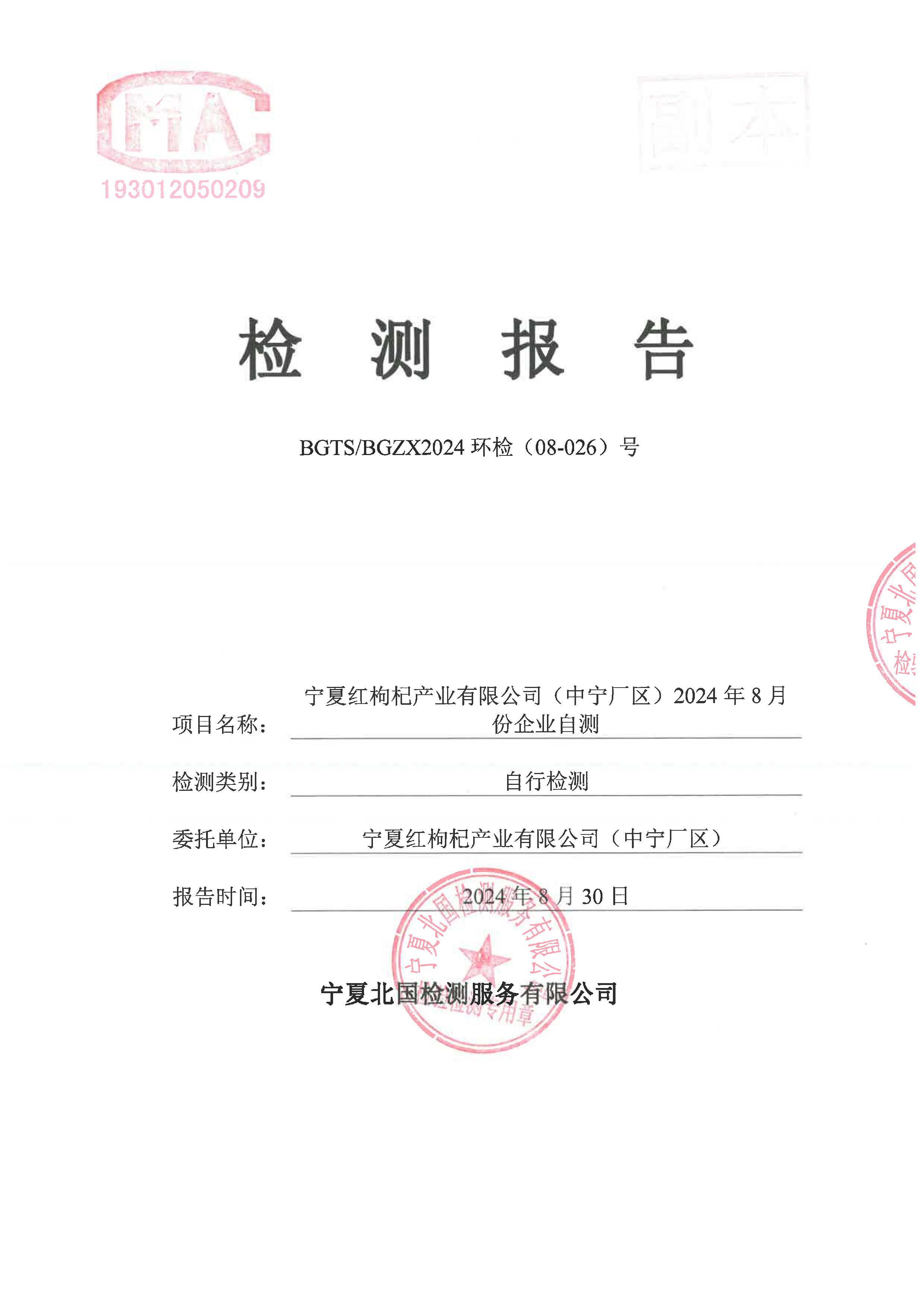 优游国际·UB8(中国游)集团官方网站