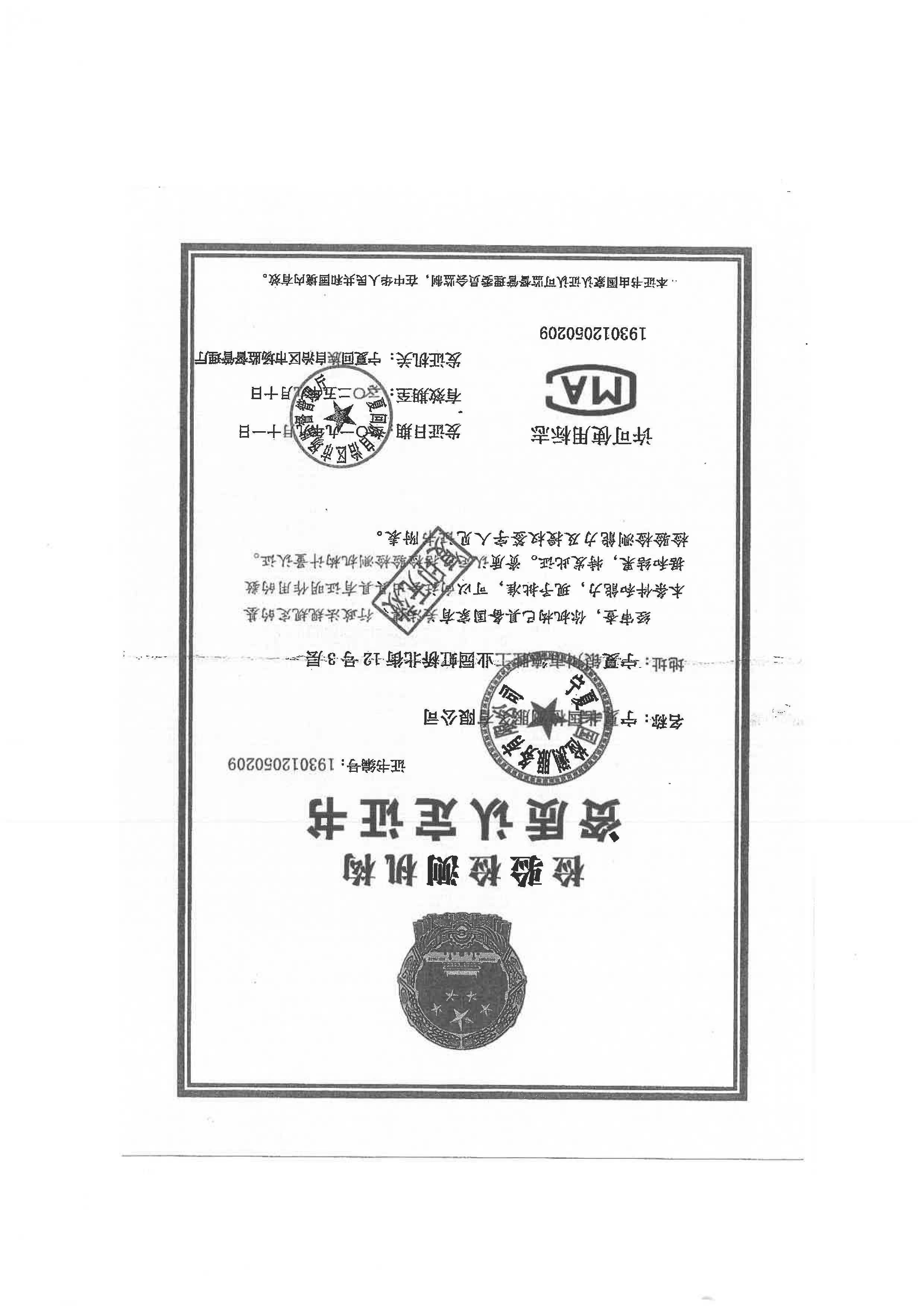 优游国际·UB8(中国游)集团官方网站