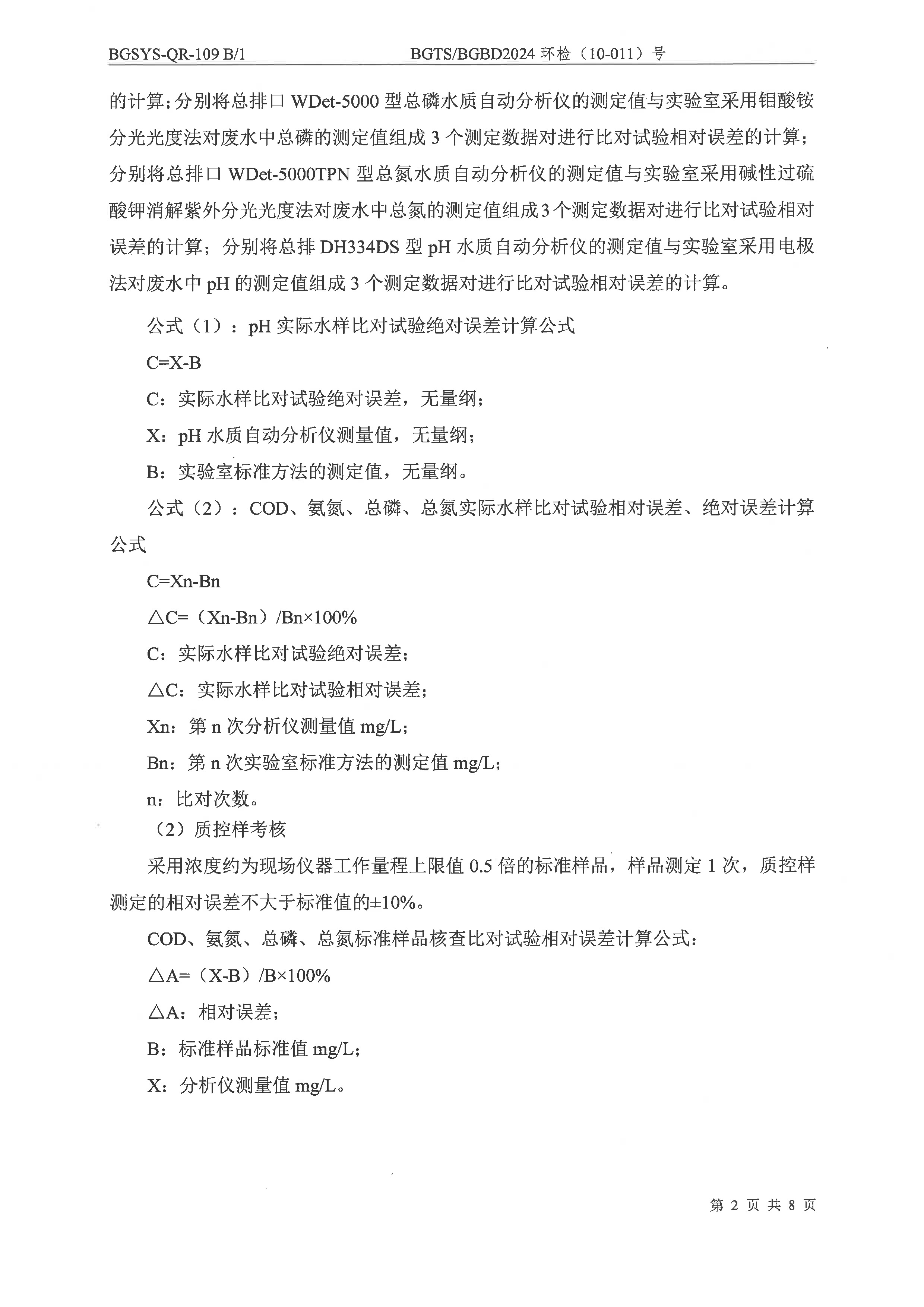 优游国际·UB8(中国游)集团官方网站