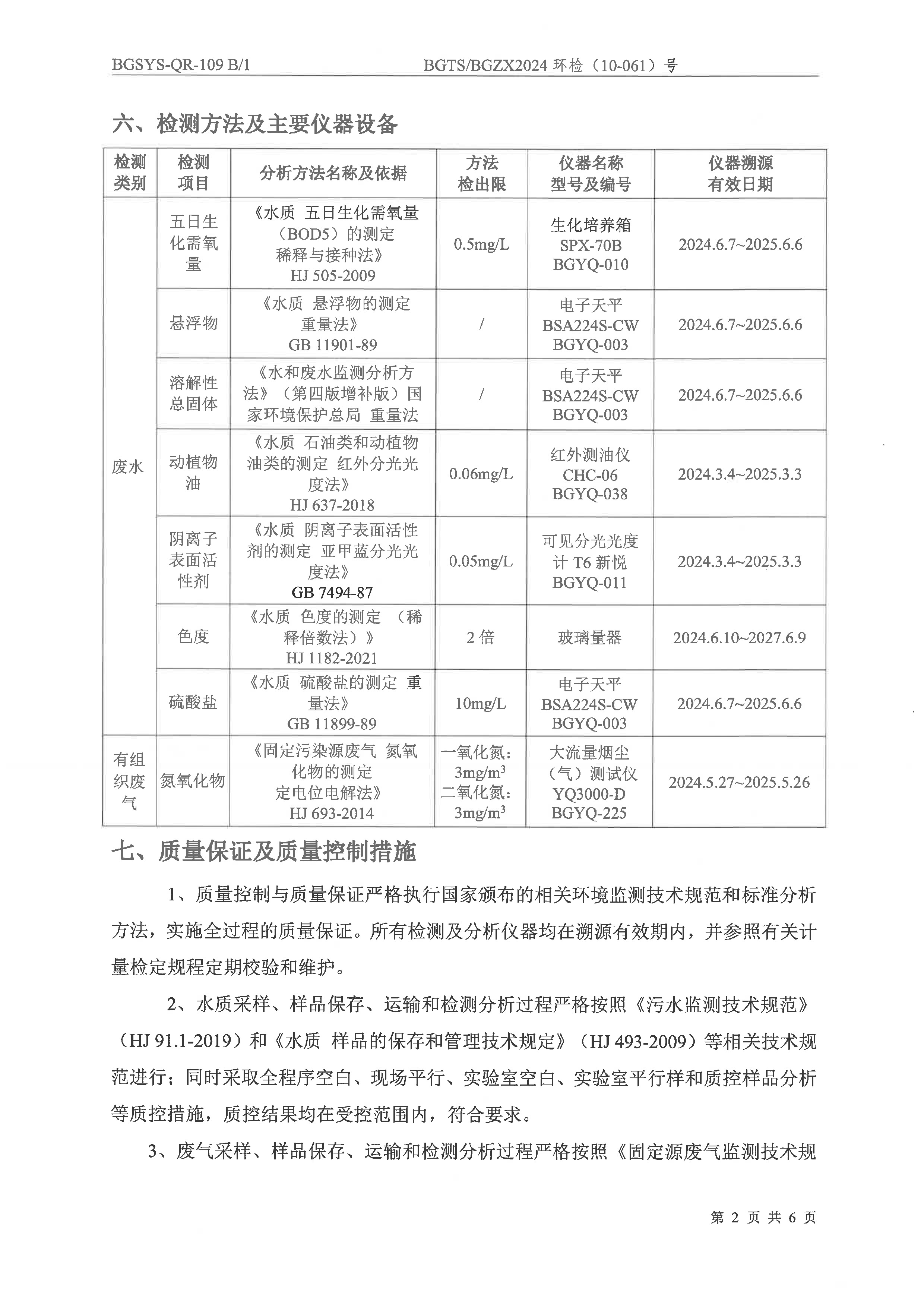 优游国际·UB8(中国游)集团官方网站