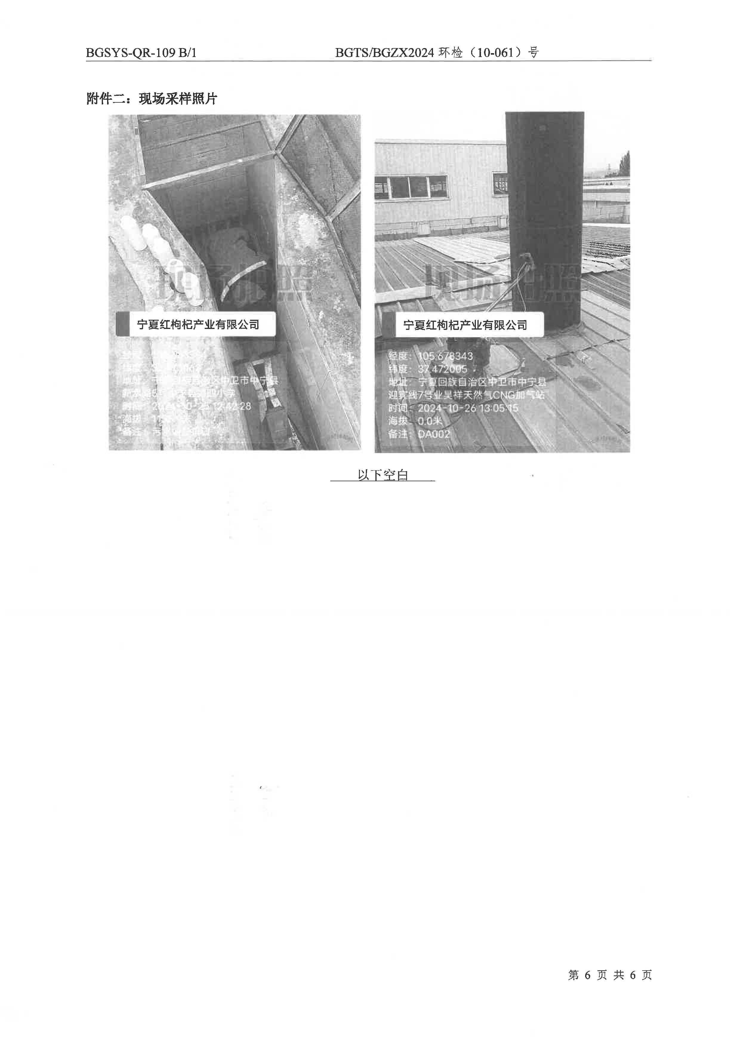 优游国际·UB8(中国游)集团官方网站