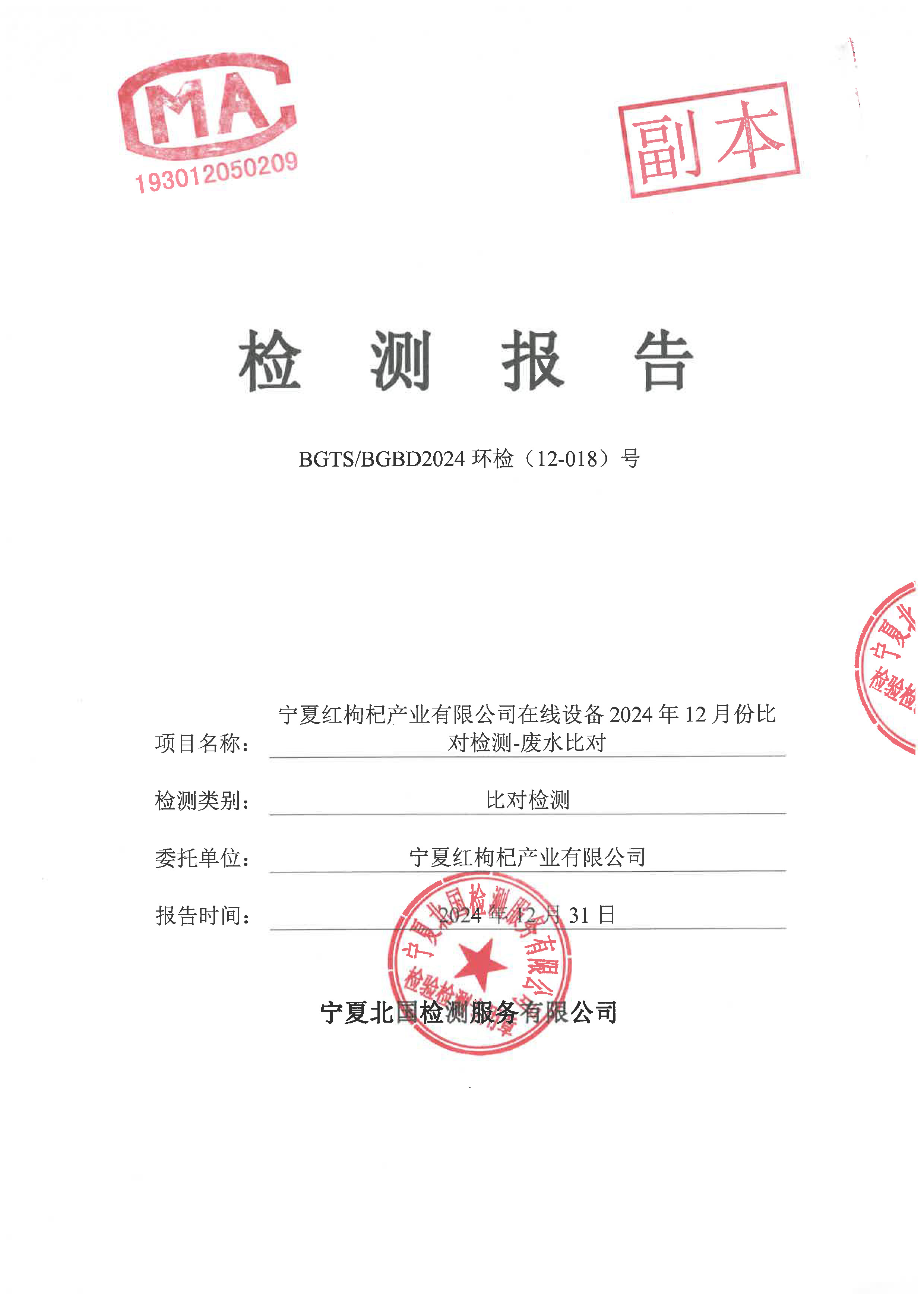 优游国际·UB8(中国游)集团官方网站