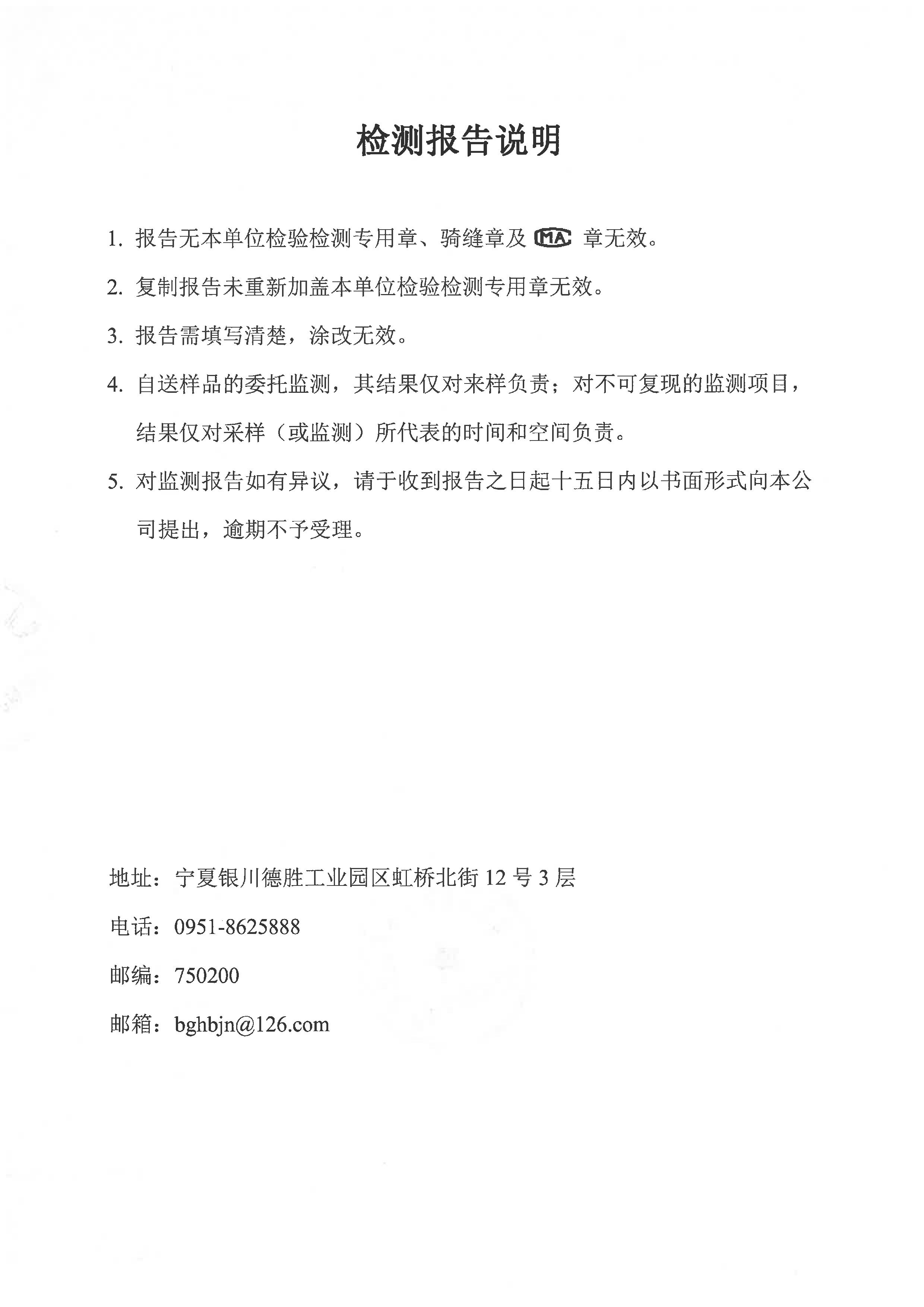 优游国际·UB8(中国游)集团官方网站