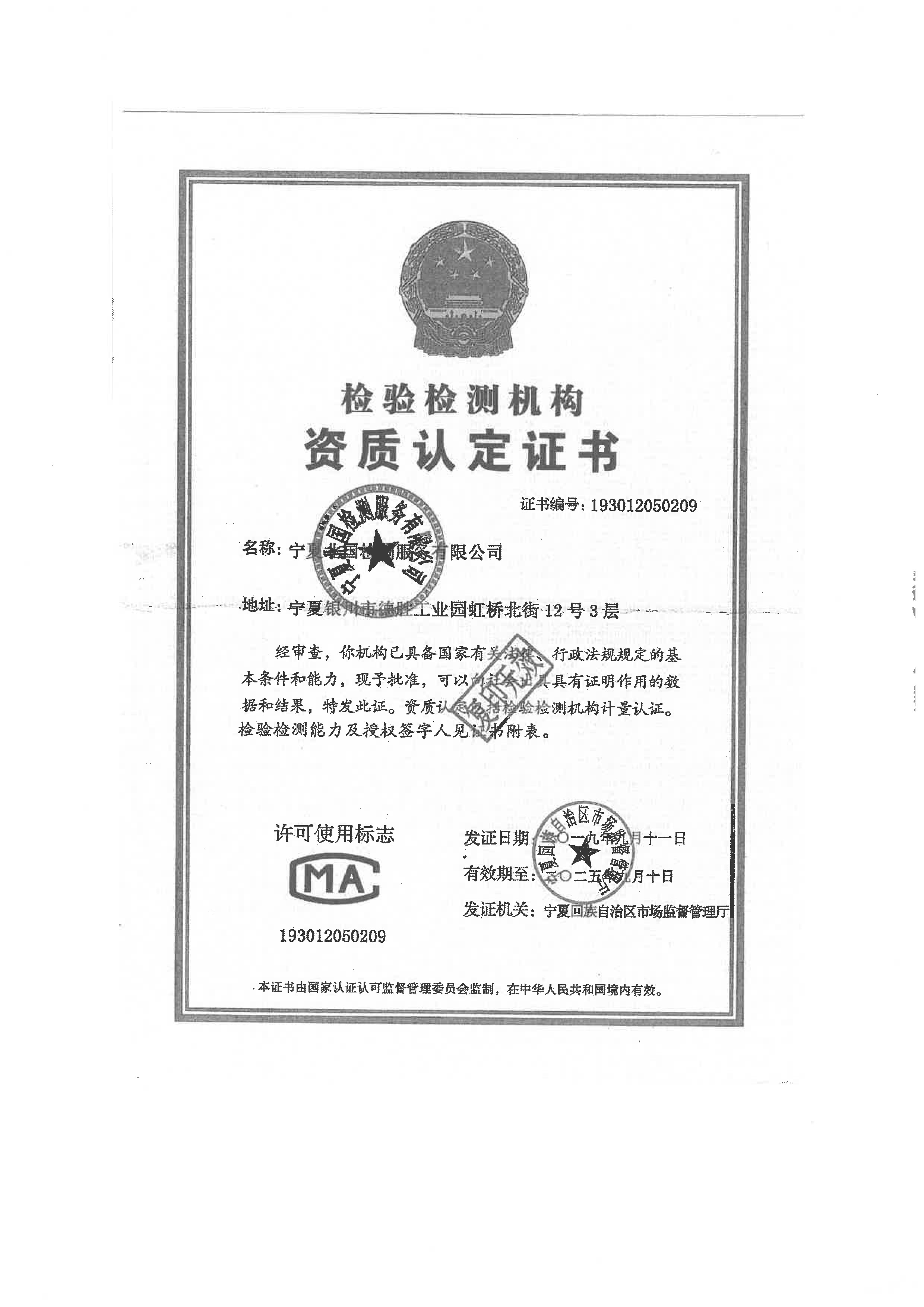 优游国际·UB8(中国游)集团官方网站