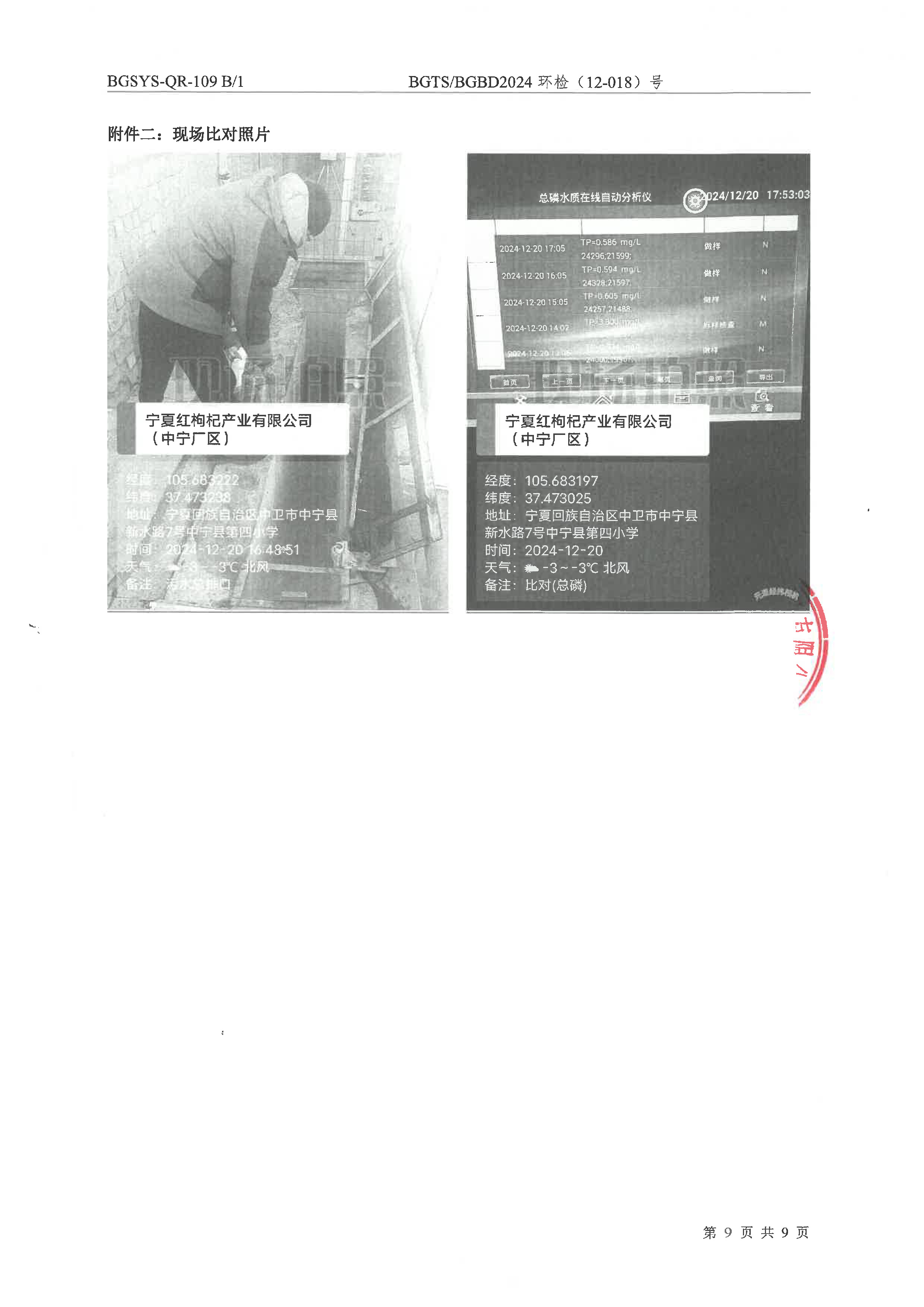 优游国际·UB8(中国游)集团官方网站