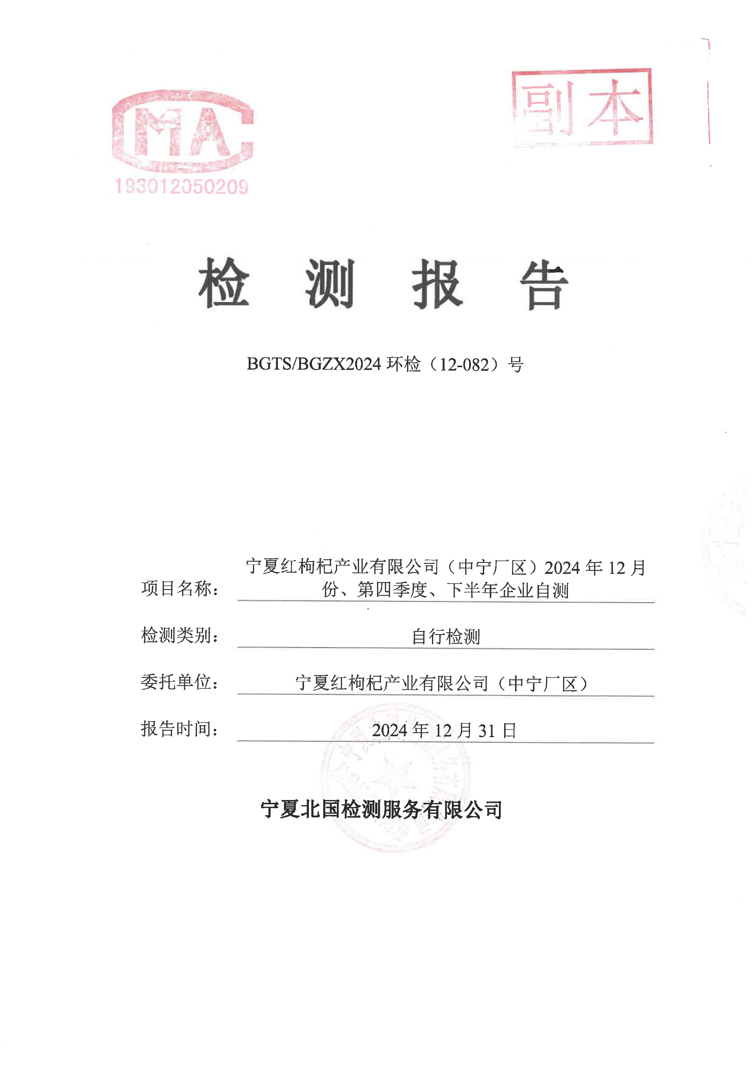 优游国际·UB8(中国游)集团官方网站