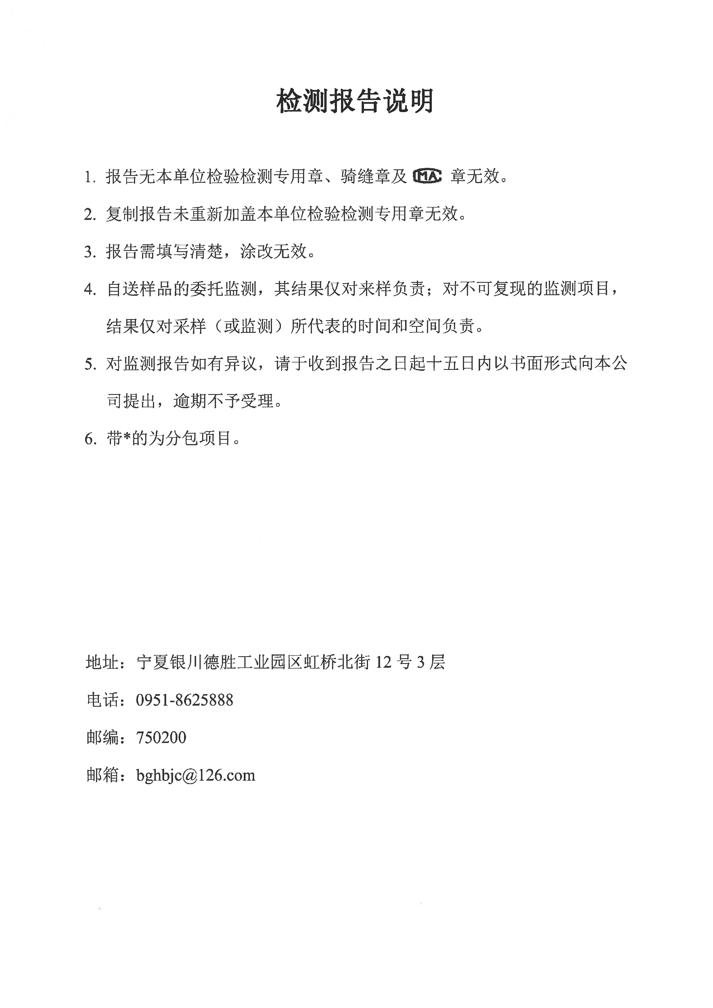 优游国际·UB8(中国游)集团官方网站