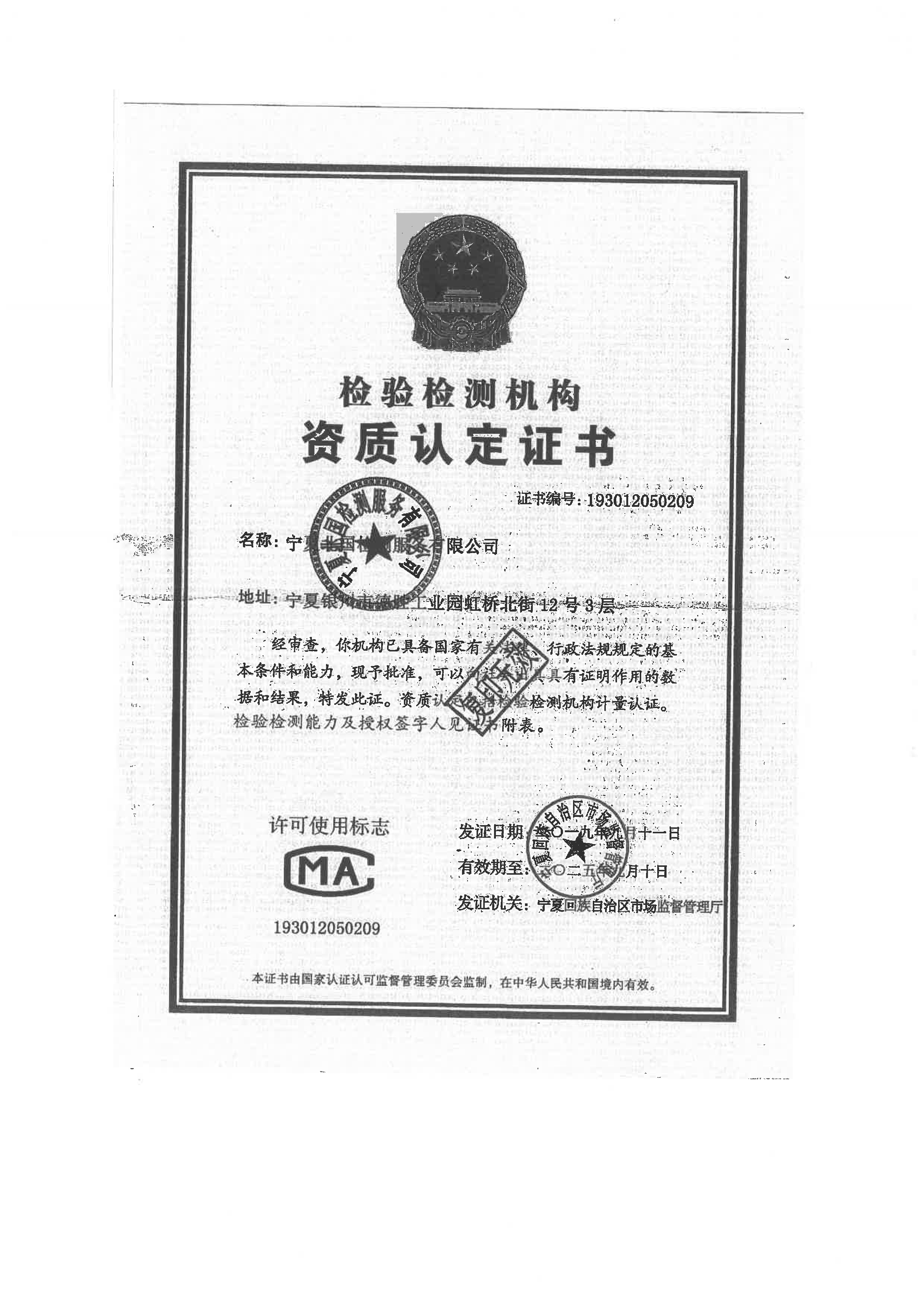 优游国际·UB8(中国游)集团官方网站