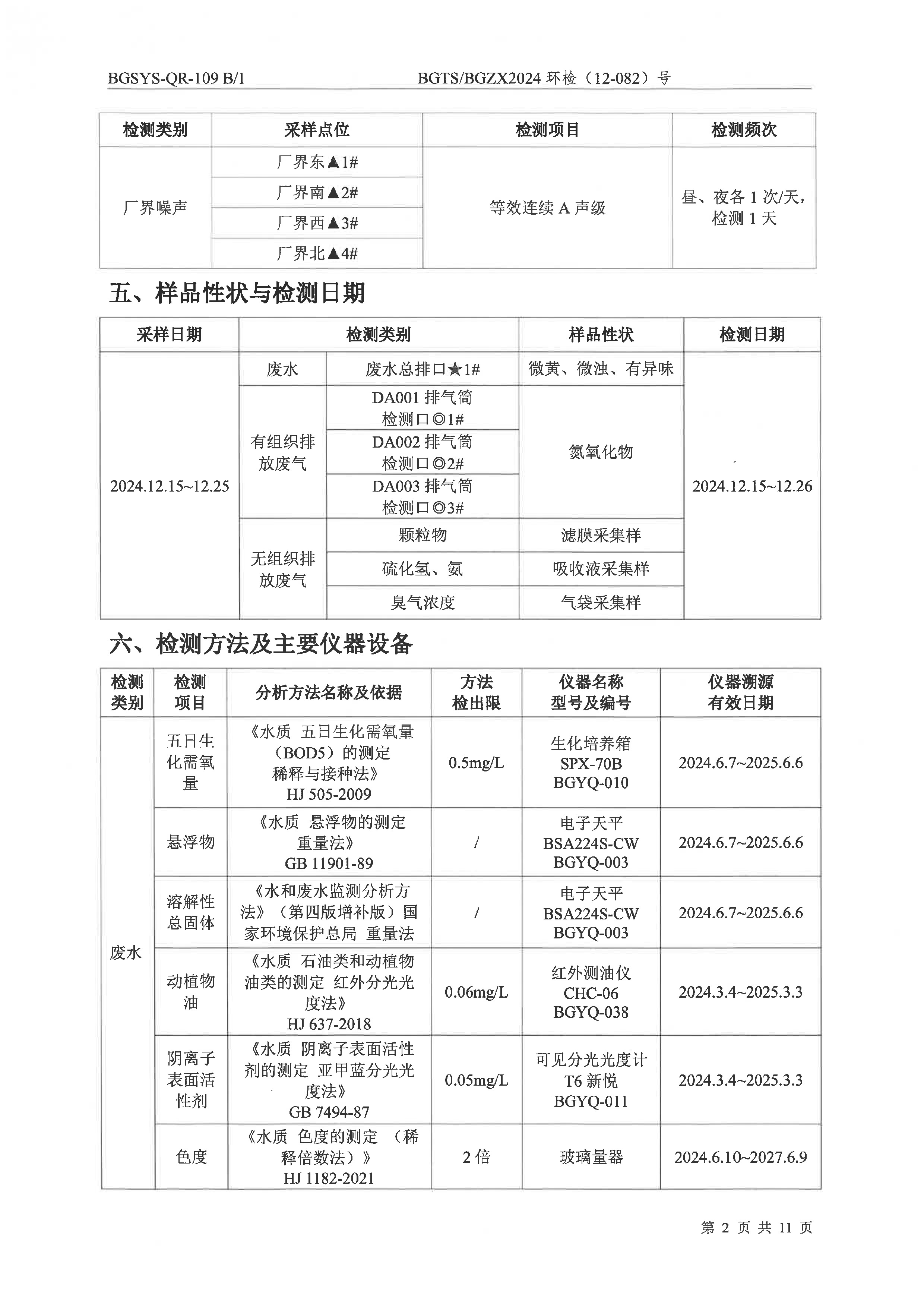 优游国际·UB8(中国游)集团官方网站