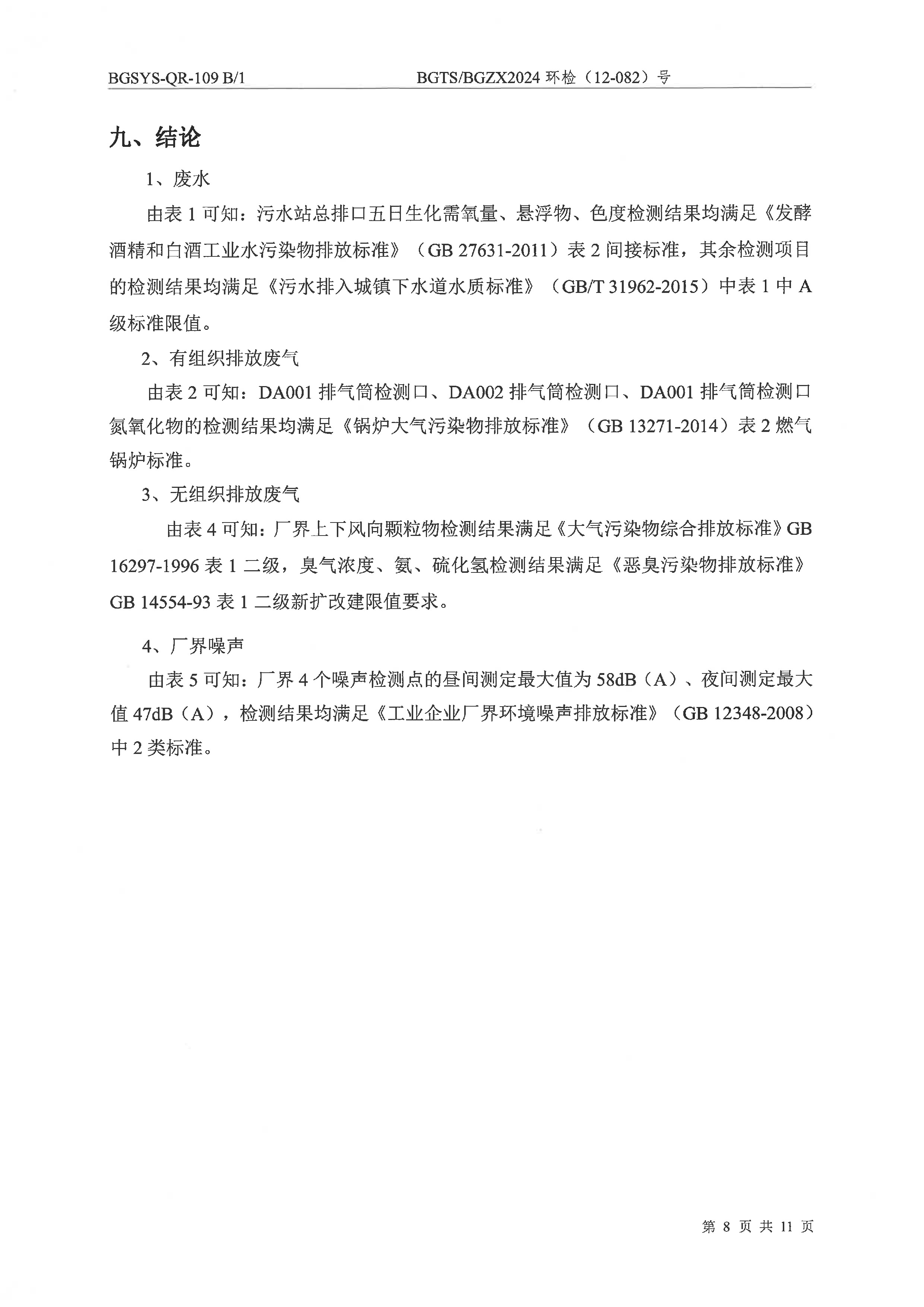优游国际·UB8(中国游)集团官方网站