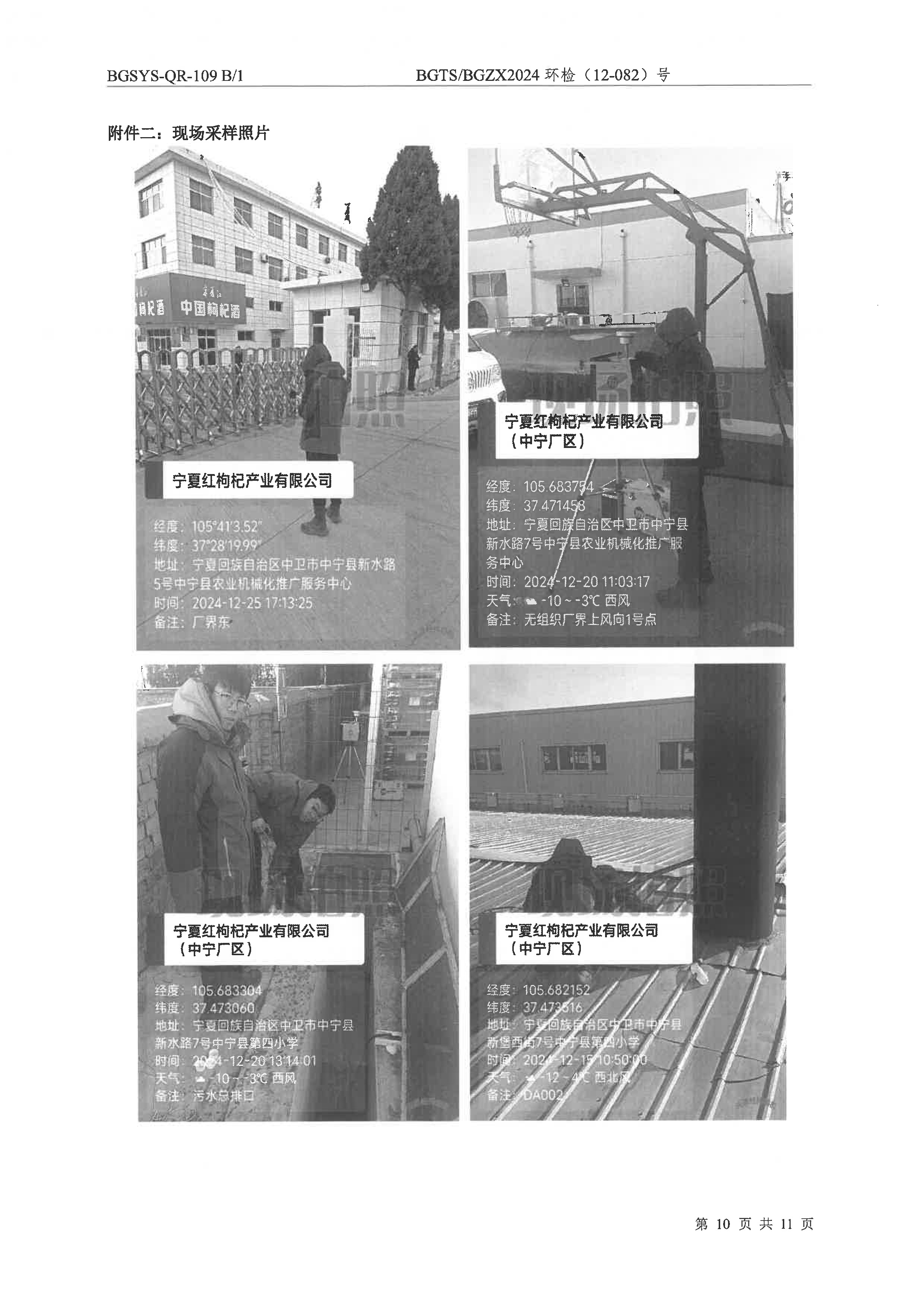 优游国际·UB8(中国游)集团官方网站