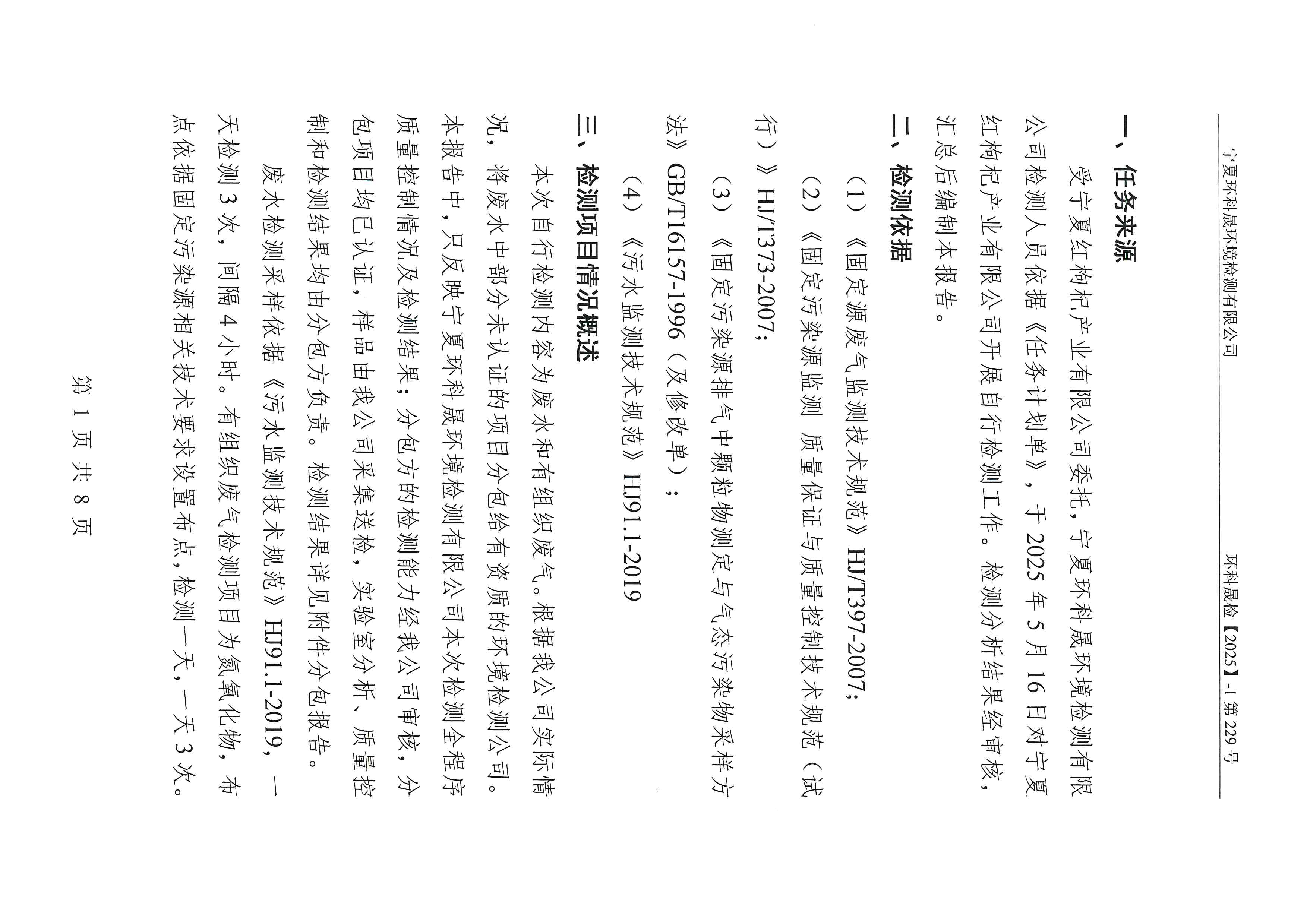 优游国际·UB8(中国游)集团官方网站