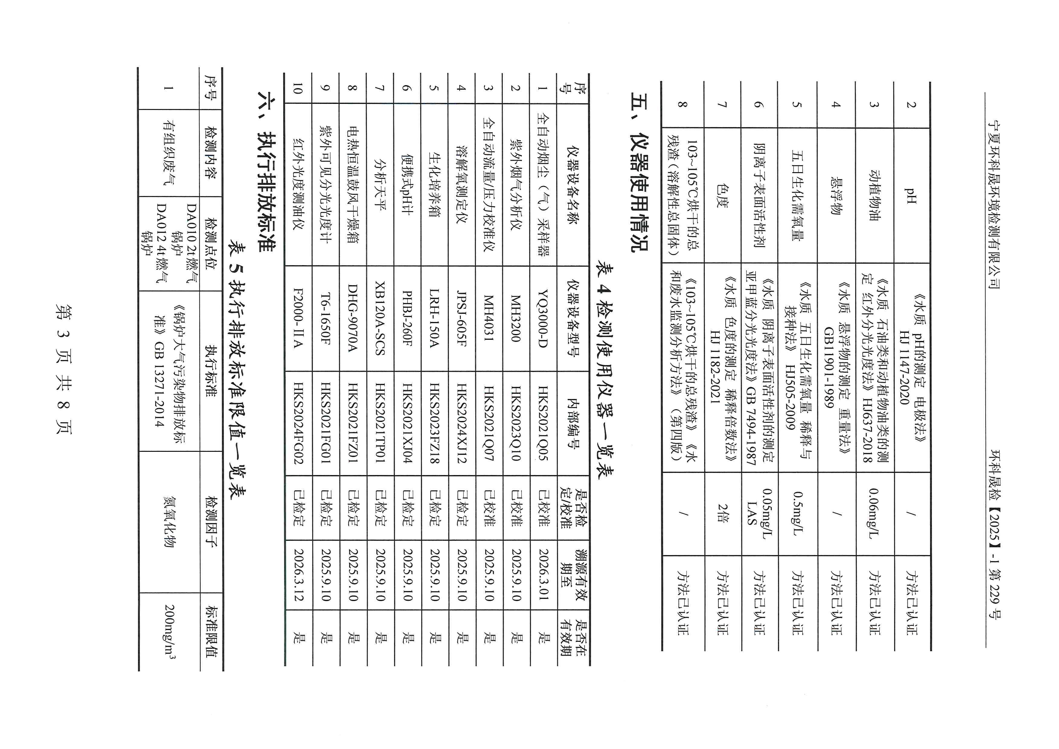 优游国际·UB8(中国游)集团官方网站