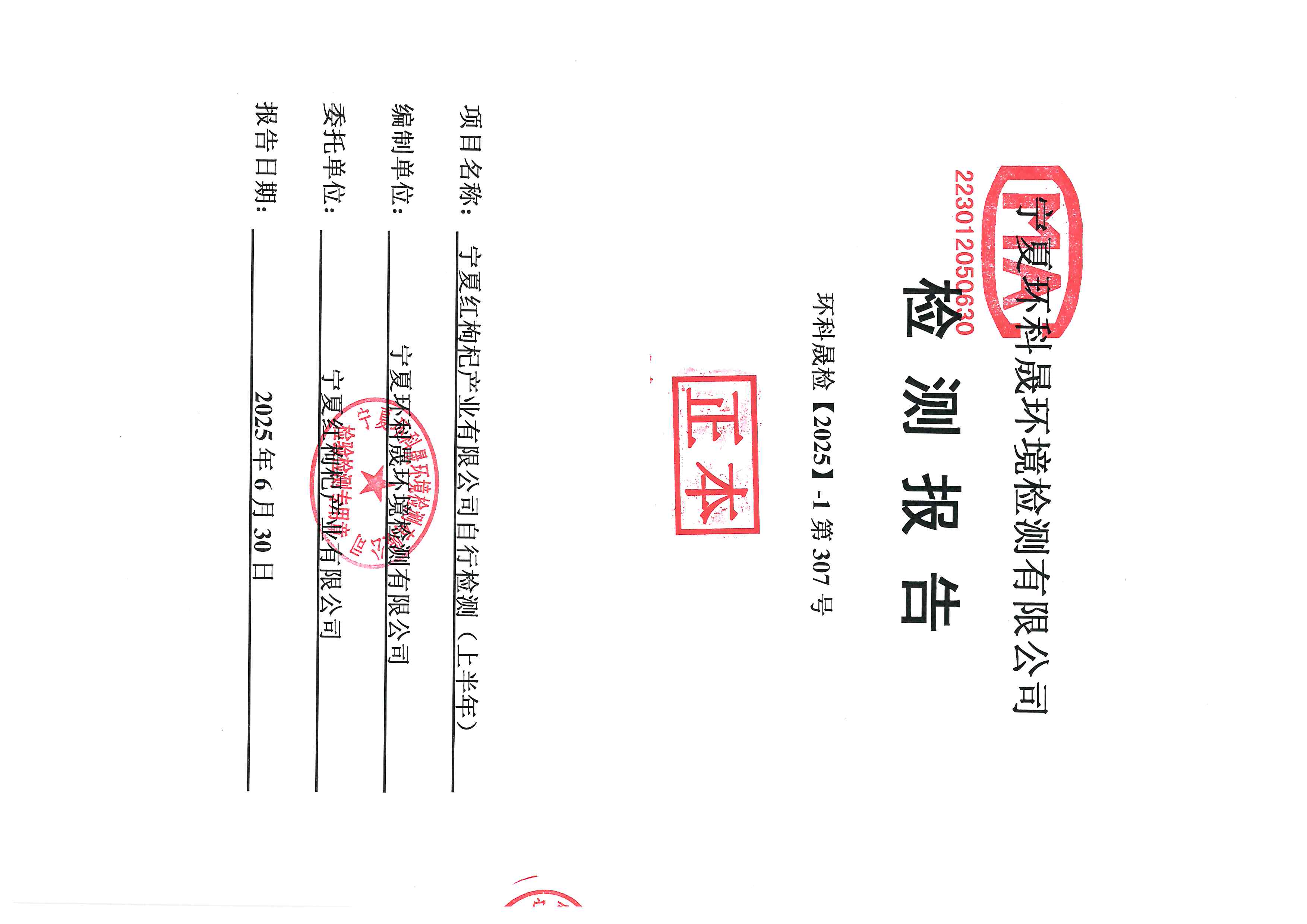 优游国际·UB8(中国游)集团官方网站