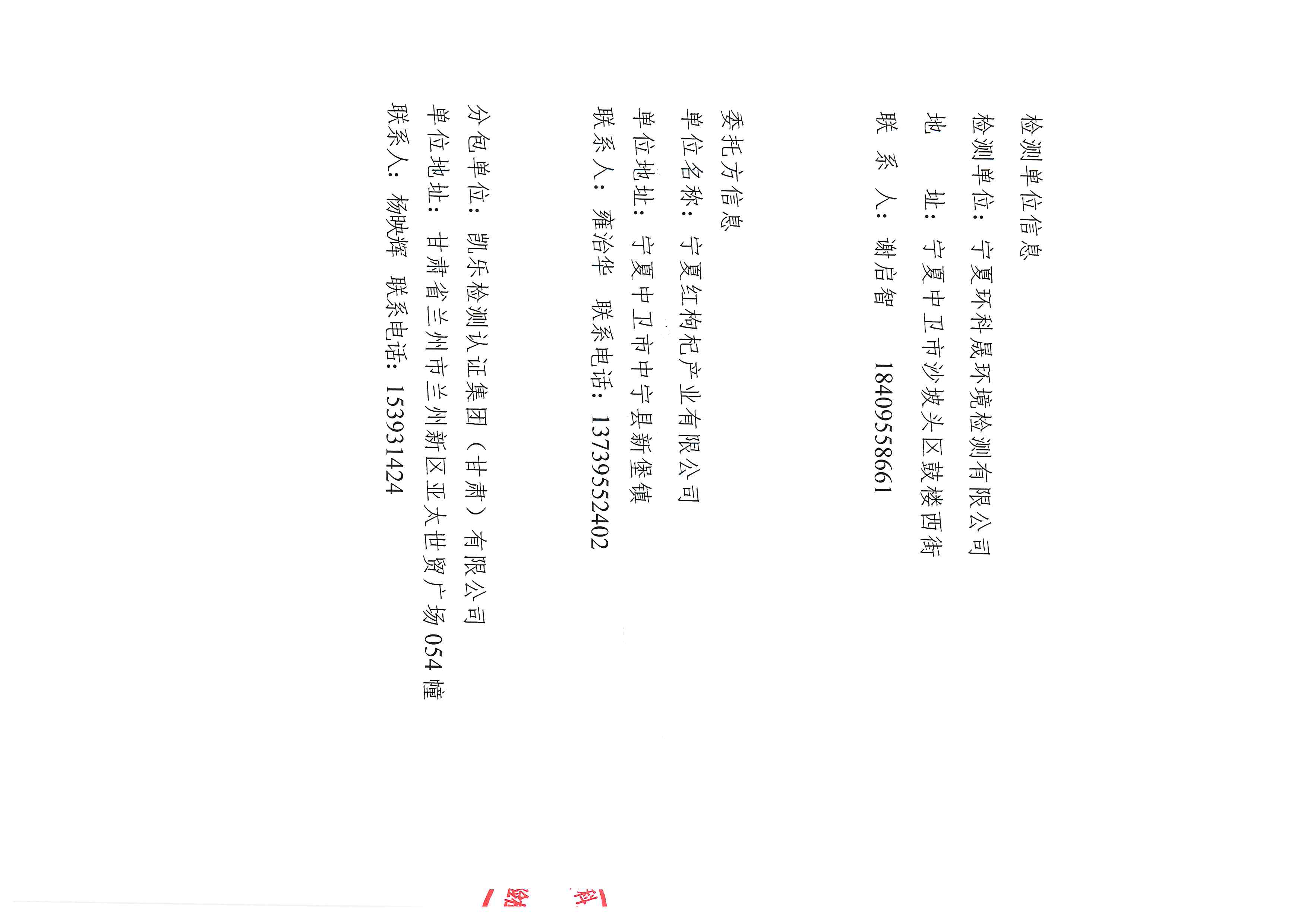 优游国际·UB8(中国游)集团官方网站